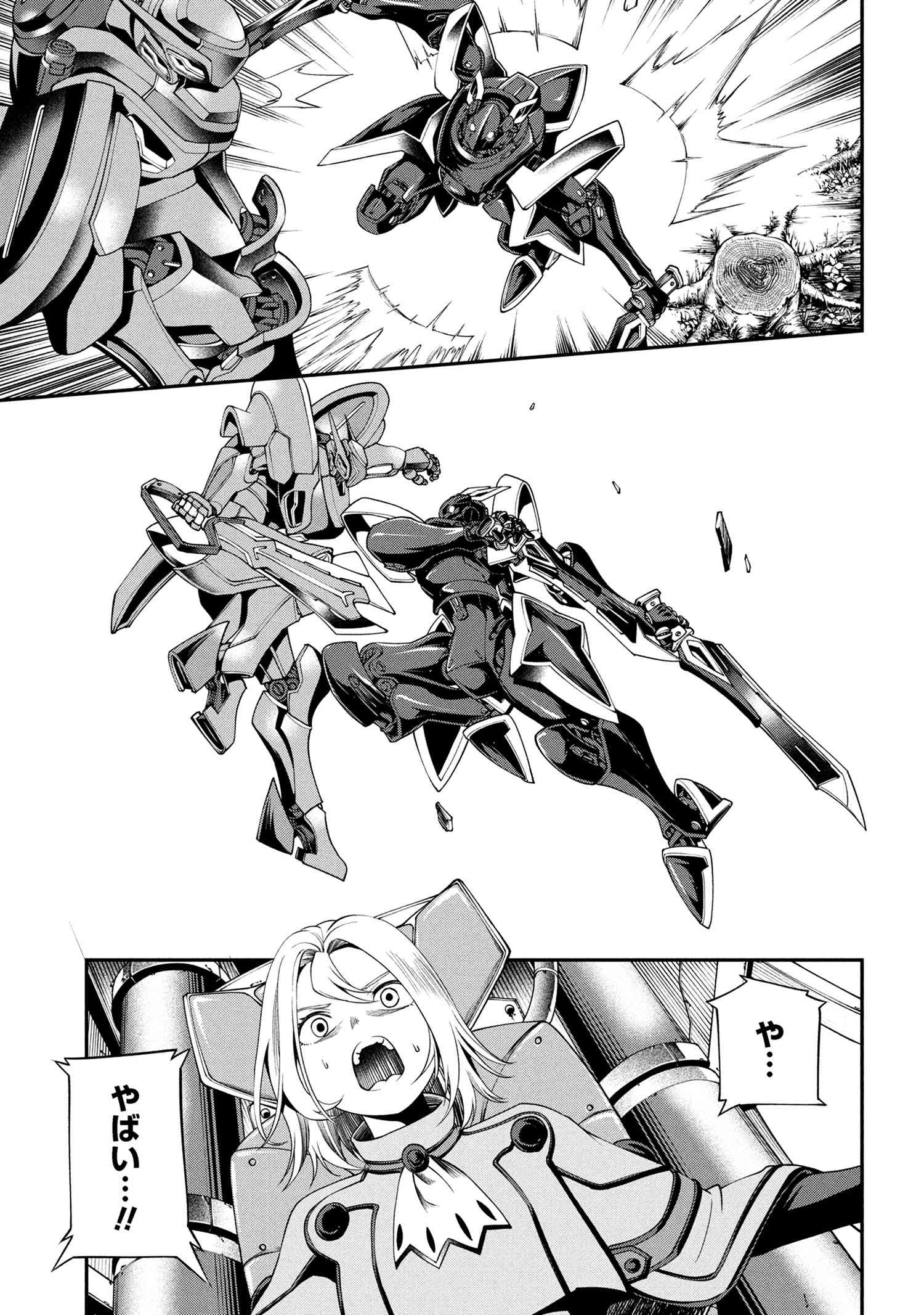 Class Saiyasune de Urareta Ore wa, Jitsu wa Saikyou Parameter Chap 35.2 - Next Chap 36.2