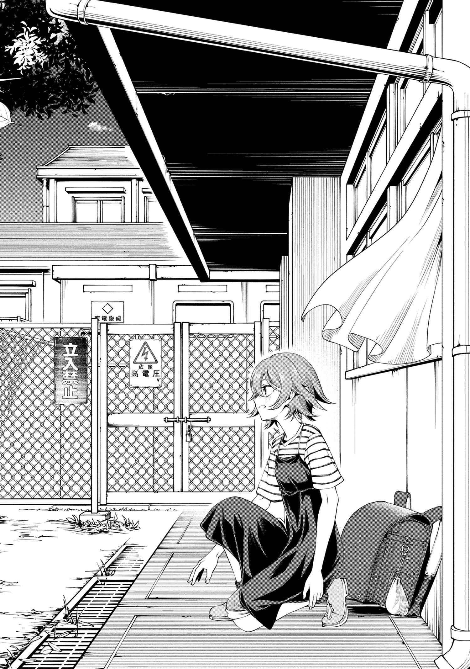 Class Saiyasune de Urareta Ore wa, Jitsu wa Saikyou Parameter Chap 35.3 - Next Chap 36.3