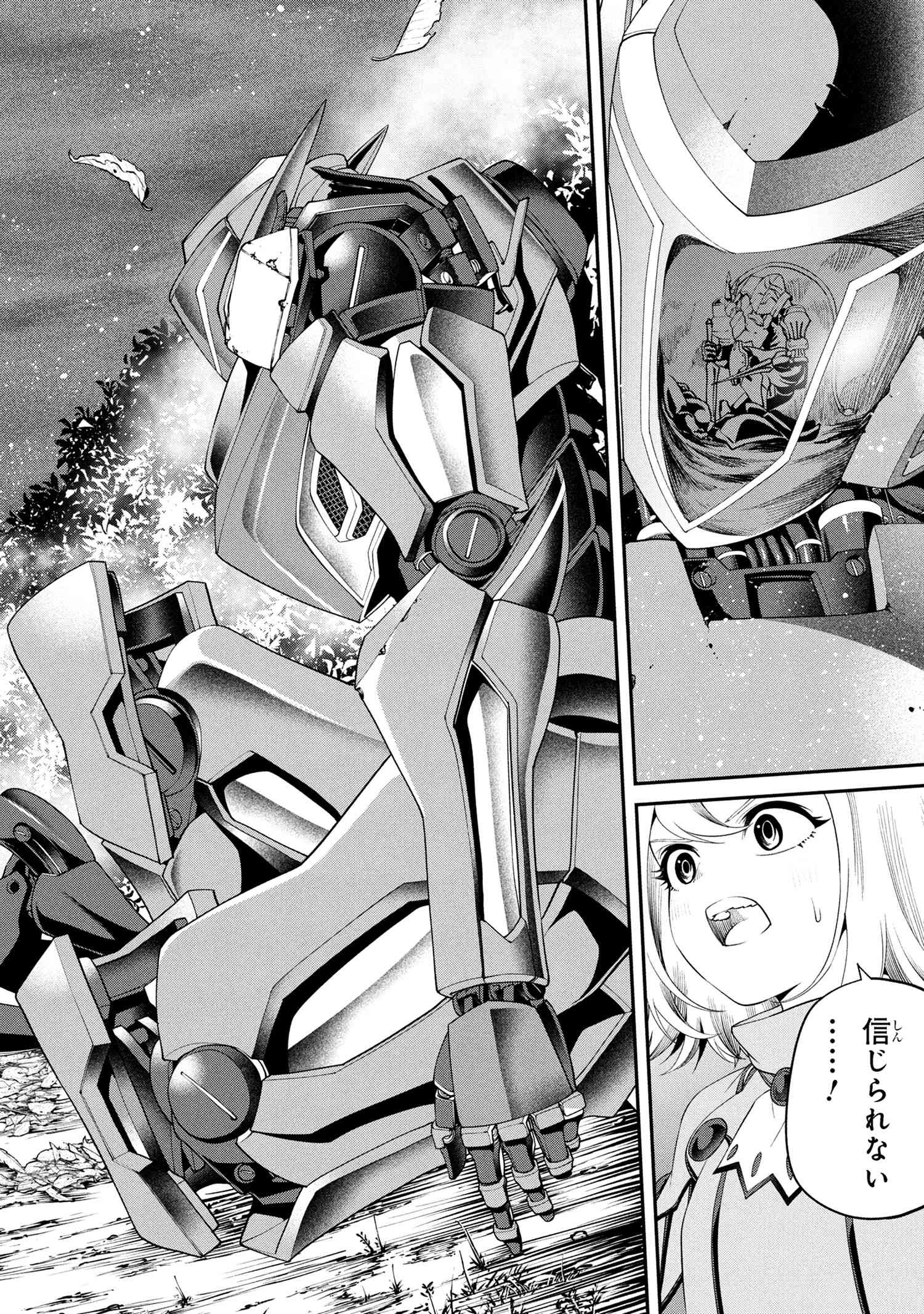 Class Saiyasune de Urareta Ore wa, Jitsu wa Saikyou Parameter Chap 36.1 - Next Chap 37.1