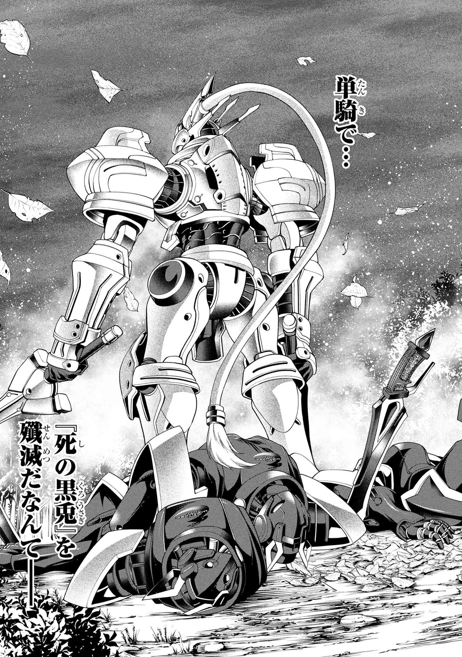 Class Saiyasune de Urareta Ore wa, Jitsu wa Saikyou Parameter Chap 36.1 - Next Chap 37.1