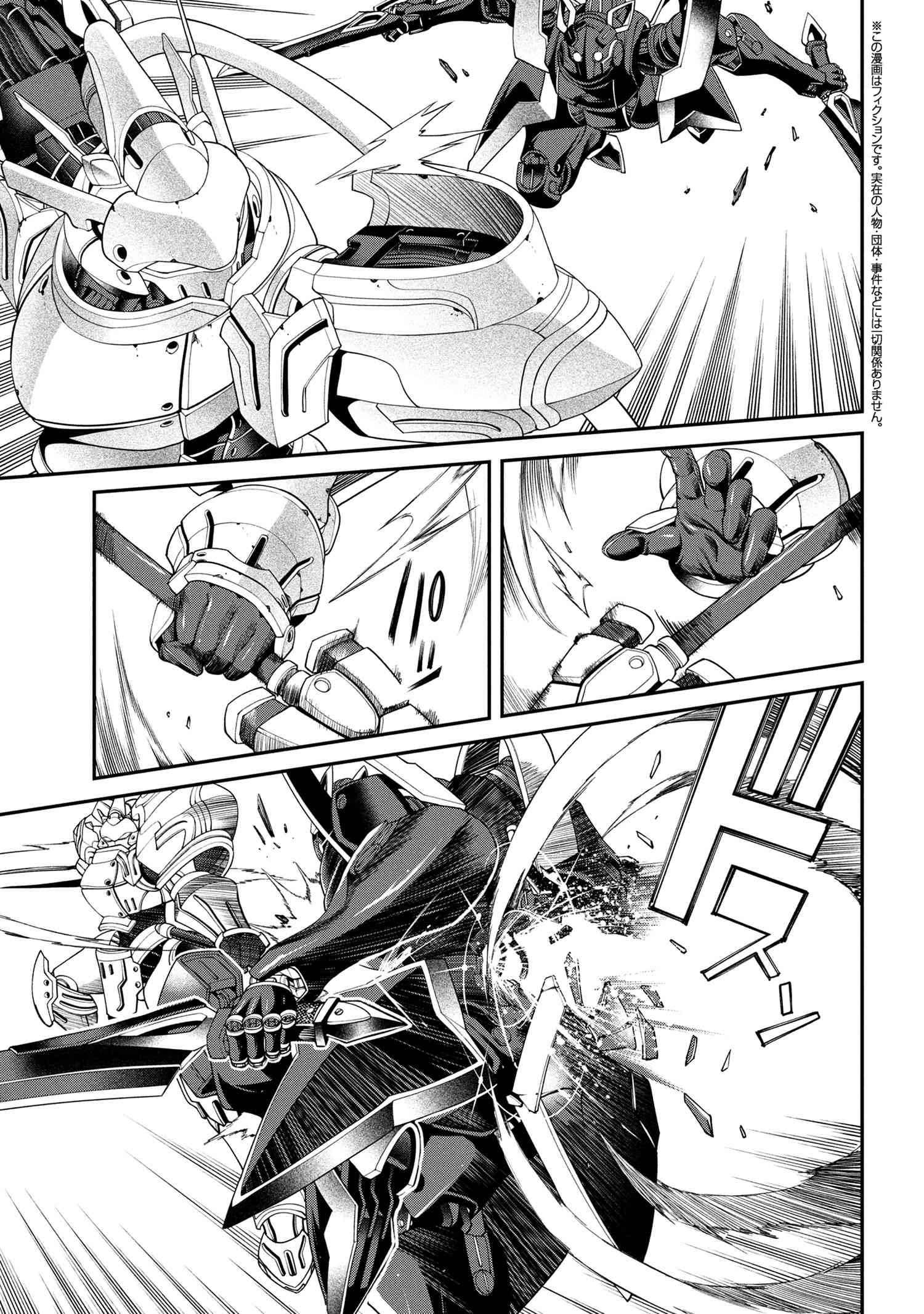 Class Saiyasune de Urareta Ore wa, Jitsu wa Saikyou Parameter Chap 36.1 - Next Chap 37.1