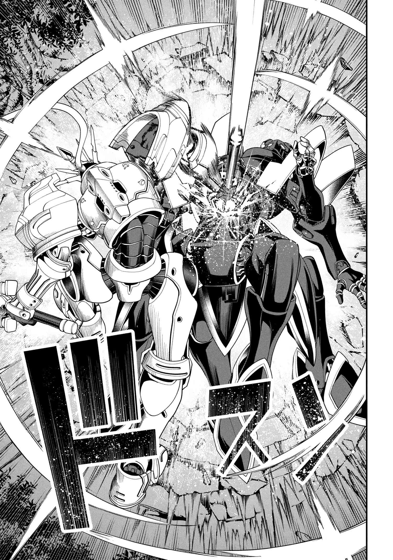 Class Saiyasune de Urareta Ore wa, Jitsu wa Saikyou Parameter Chap 36.1 - Next Chap 37.1