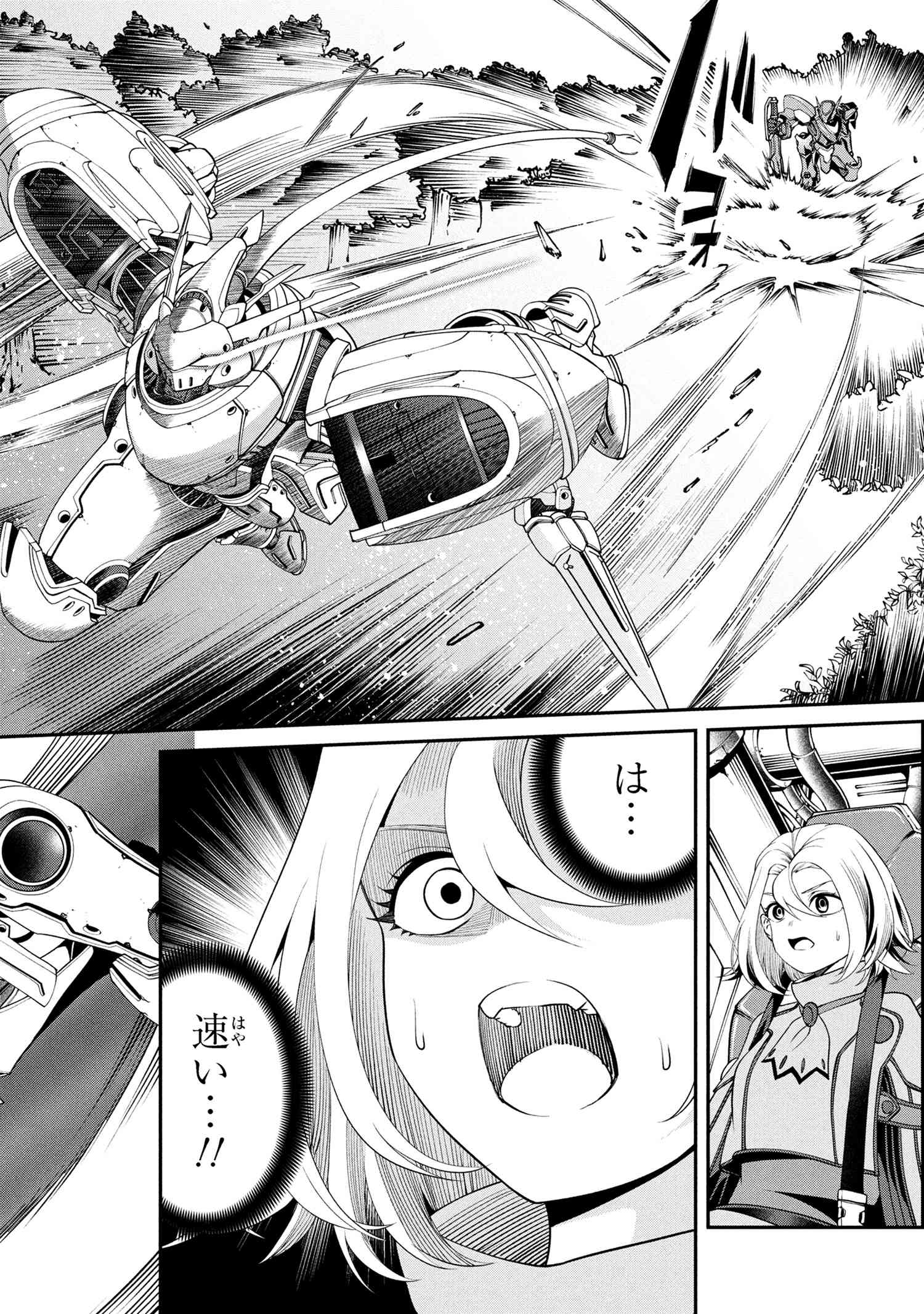 Class Saiyasune de Urareta Ore wa, Jitsu wa Saikyou Parameter Chap 36.1 - Next Chap 37.1