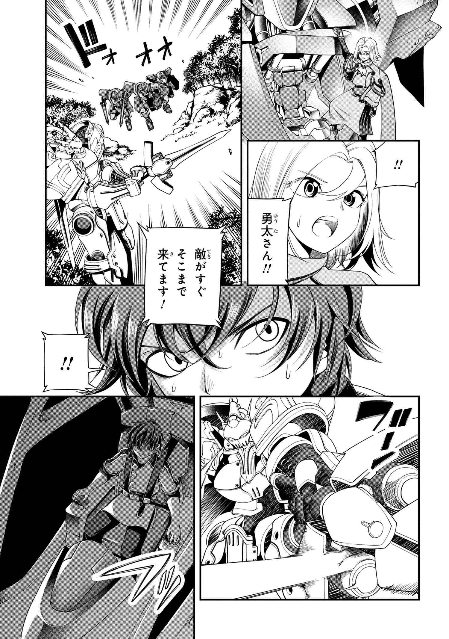 Class Saiyasune de Urareta Ore wa, Jitsu wa Saikyou Parameter Chap 36.2 - Next Chap 37.2