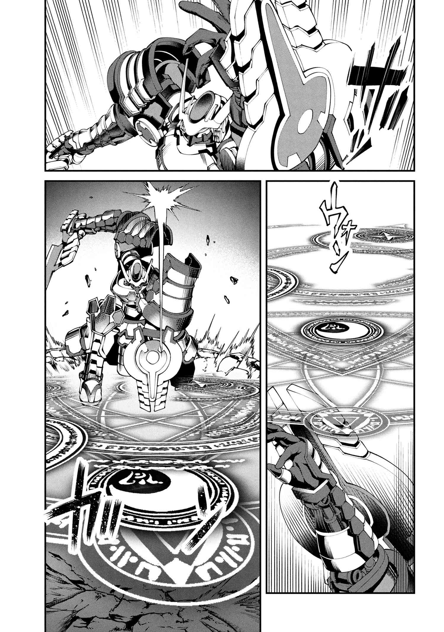 Class Saiyasune de Urareta Ore wa, Jitsu wa Saikyou Parameter Chap 37.1 - Next Chap 38.1