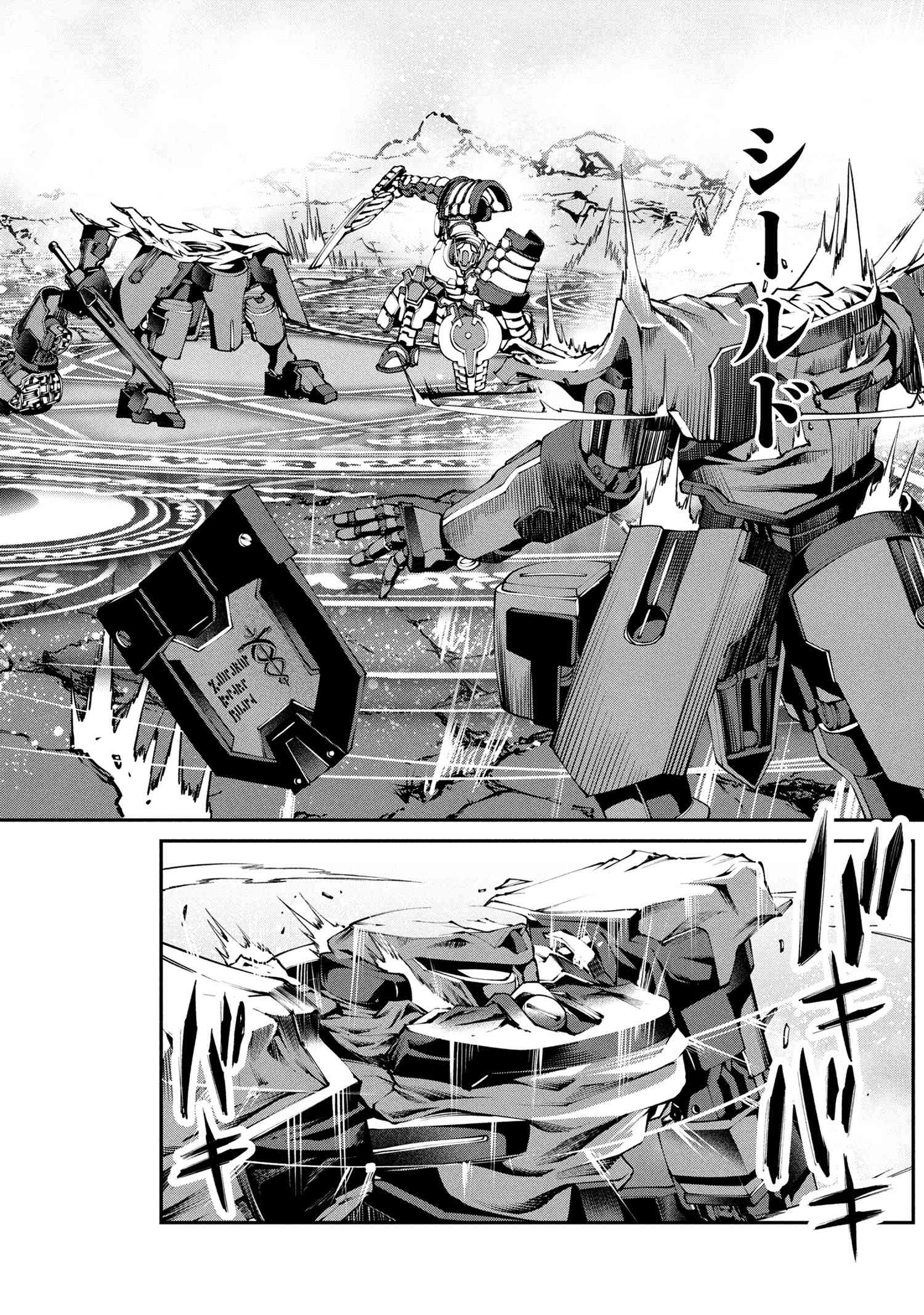 Class Saiyasune de Urareta Ore wa, Jitsu wa Saikyou Parameter Chap 37.1 - Next Chap 38.1