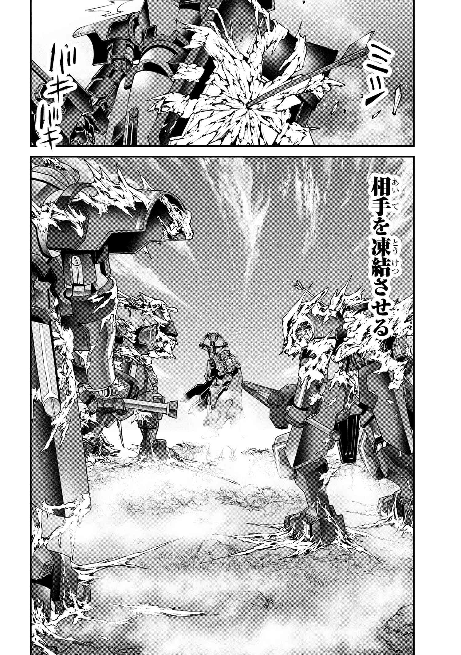 Class Saiyasune de Urareta Ore wa, Jitsu wa Saikyou Parameter Chap 37.1 - Next Chap 38.1