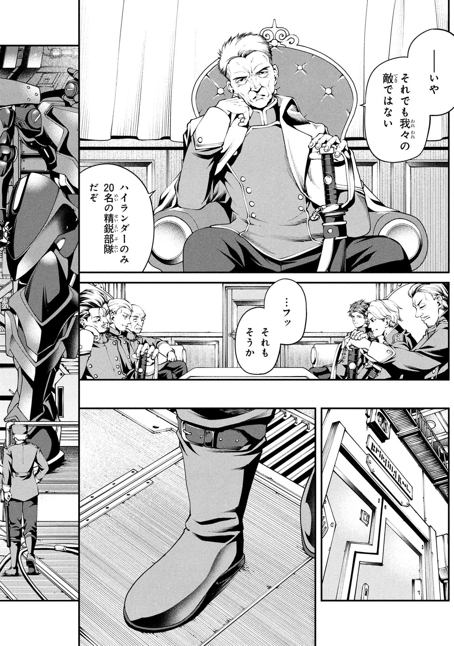 Class Saiyasune de Urareta Ore wa, Jitsu wa Saikyou Parameter Chap 37.2 - Next Chap 38.2