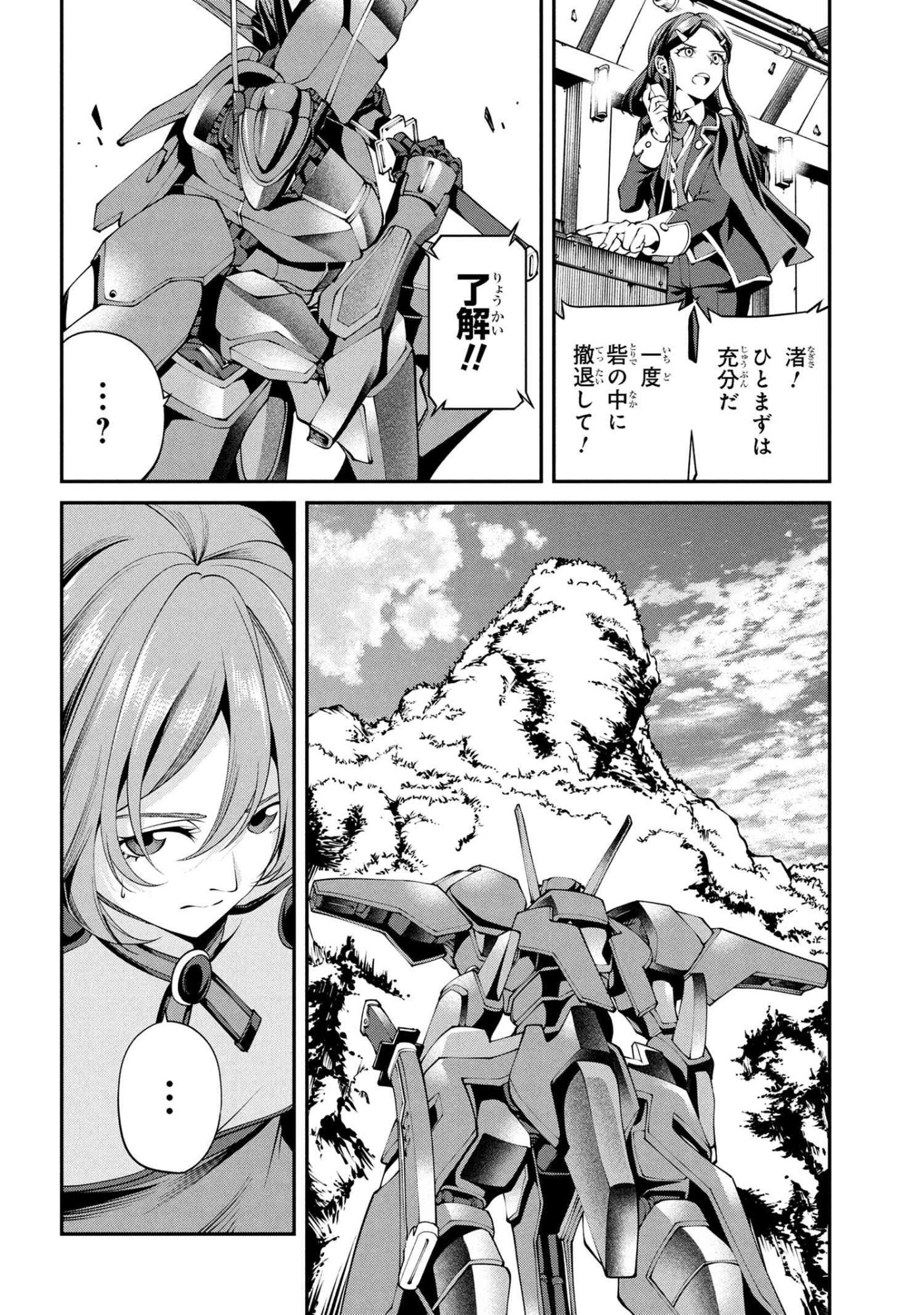 Class Saiyasune de Urareta Ore wa, Jitsu wa Saikyou Parameter Chap 37.3 - Next Chap 38.3