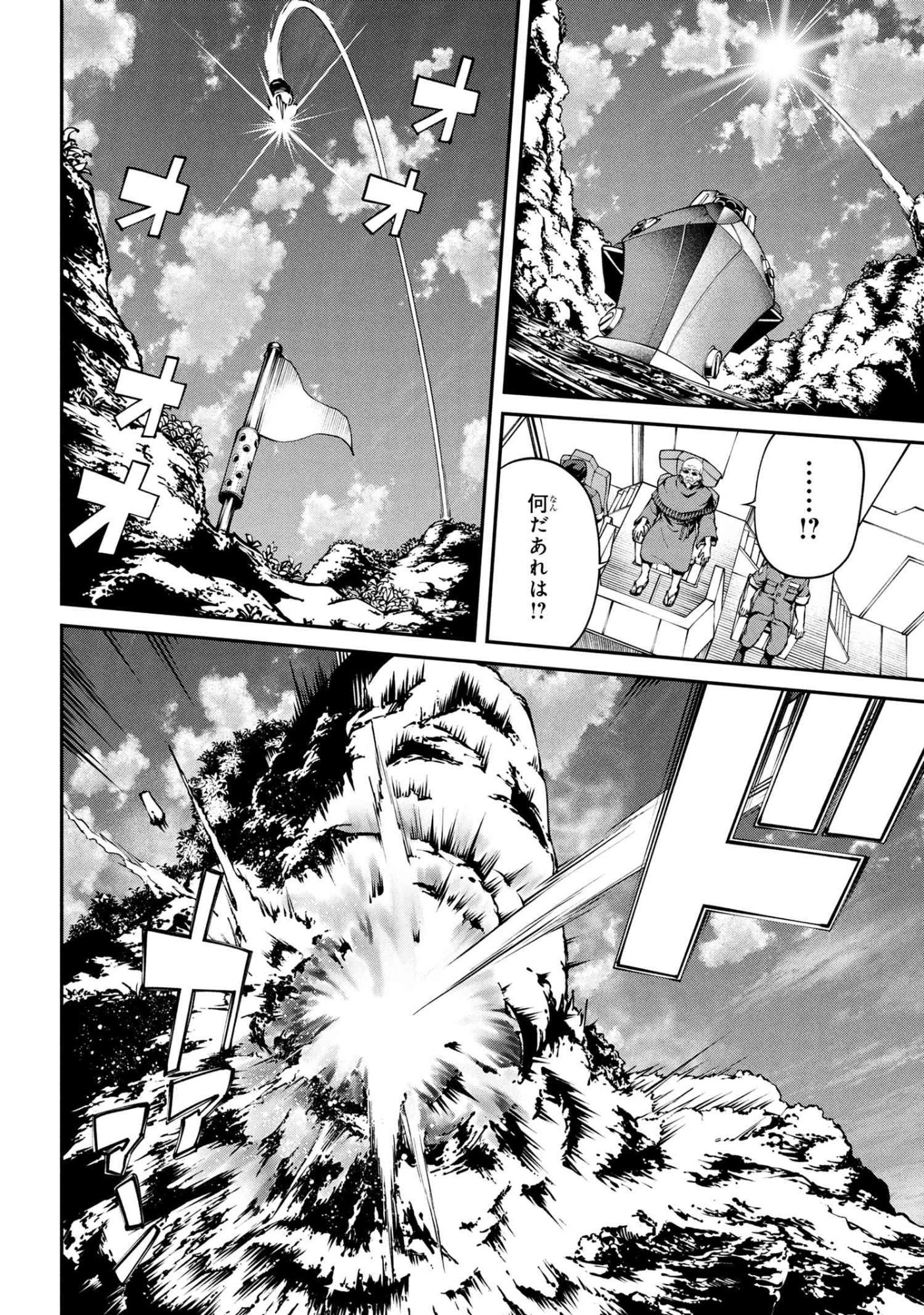 Class Saiyasune de Urareta Ore wa, Jitsu wa Saikyou Parameter Chap 38.1 - Next Chap 39.1