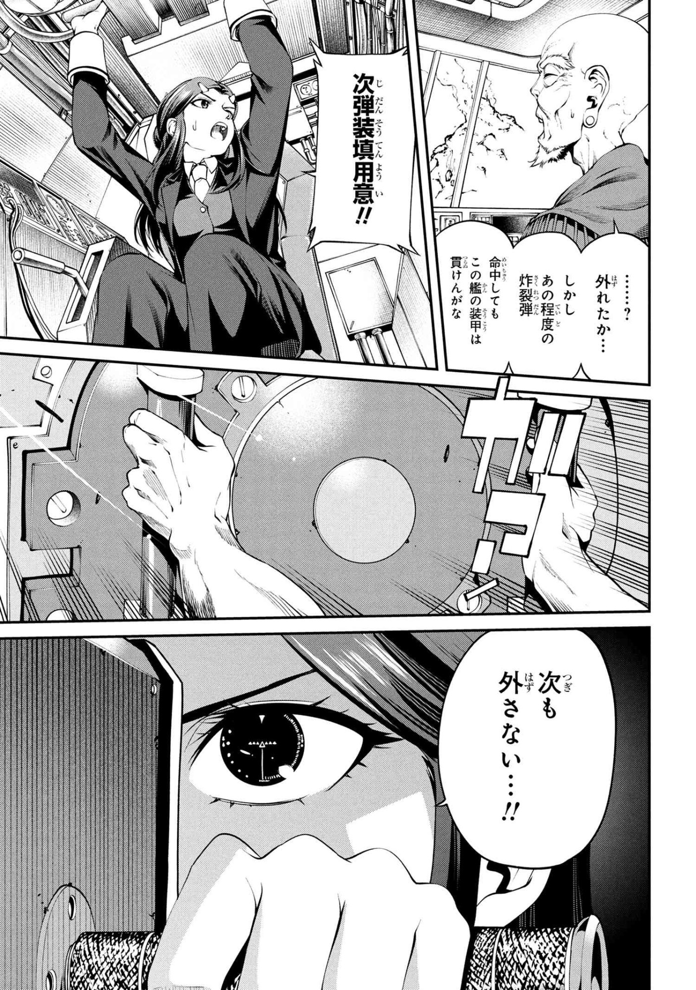 Class Saiyasune de Urareta Ore wa, Jitsu wa Saikyou Parameter Chap 38.1 - Next Chap 39.1
