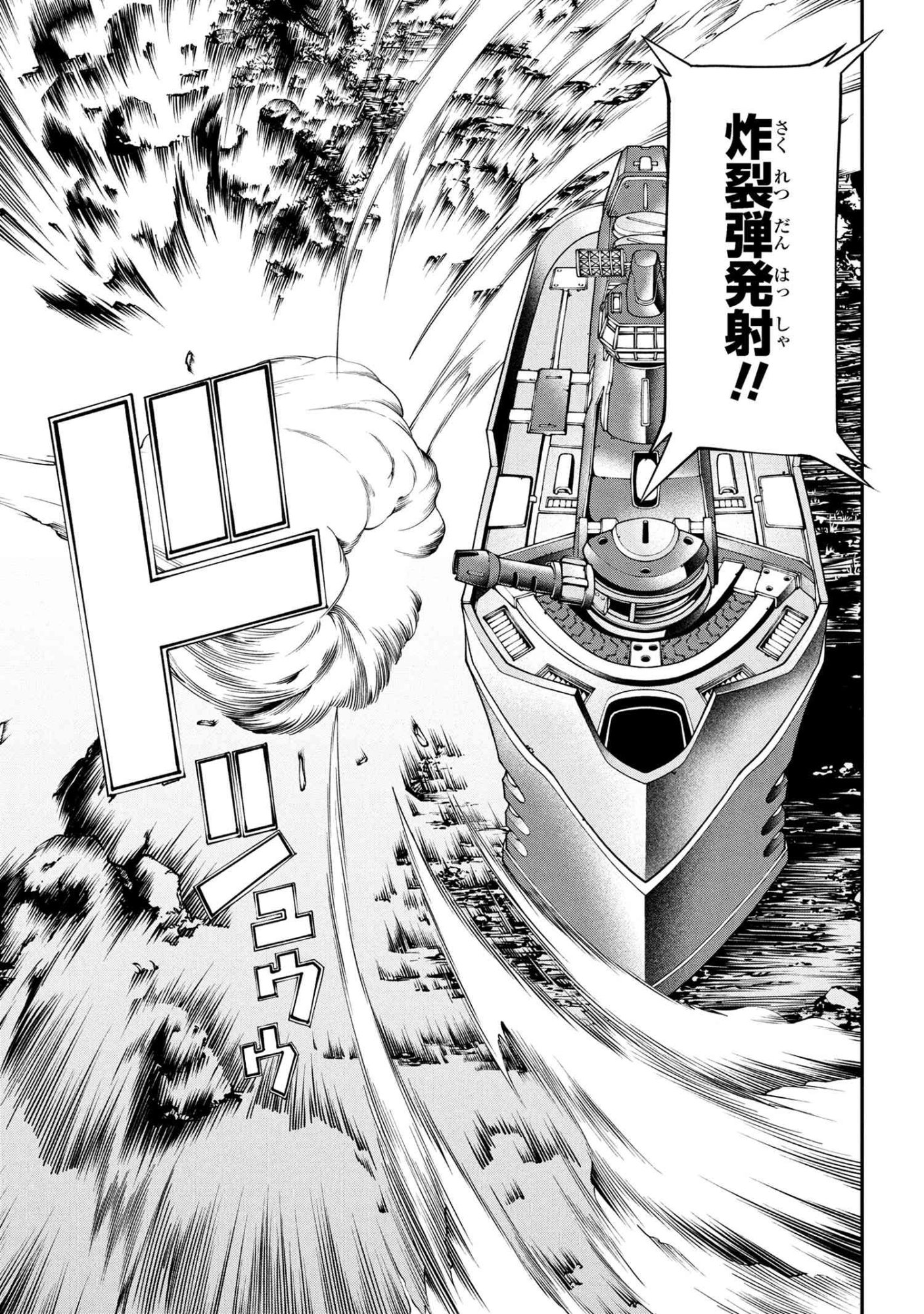 Class Saiyasune de Urareta Ore wa, Jitsu wa Saikyou Parameter Chap 38.1 - Next Chap 39.1