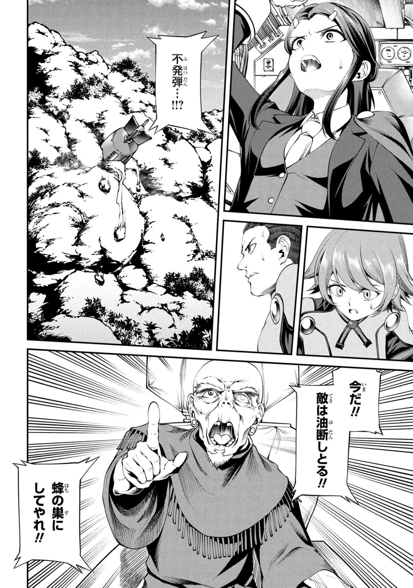 Class Saiyasune de Urareta Ore wa, Jitsu wa Saikyou Parameter Chap 38.1 - Next Chap 39.1