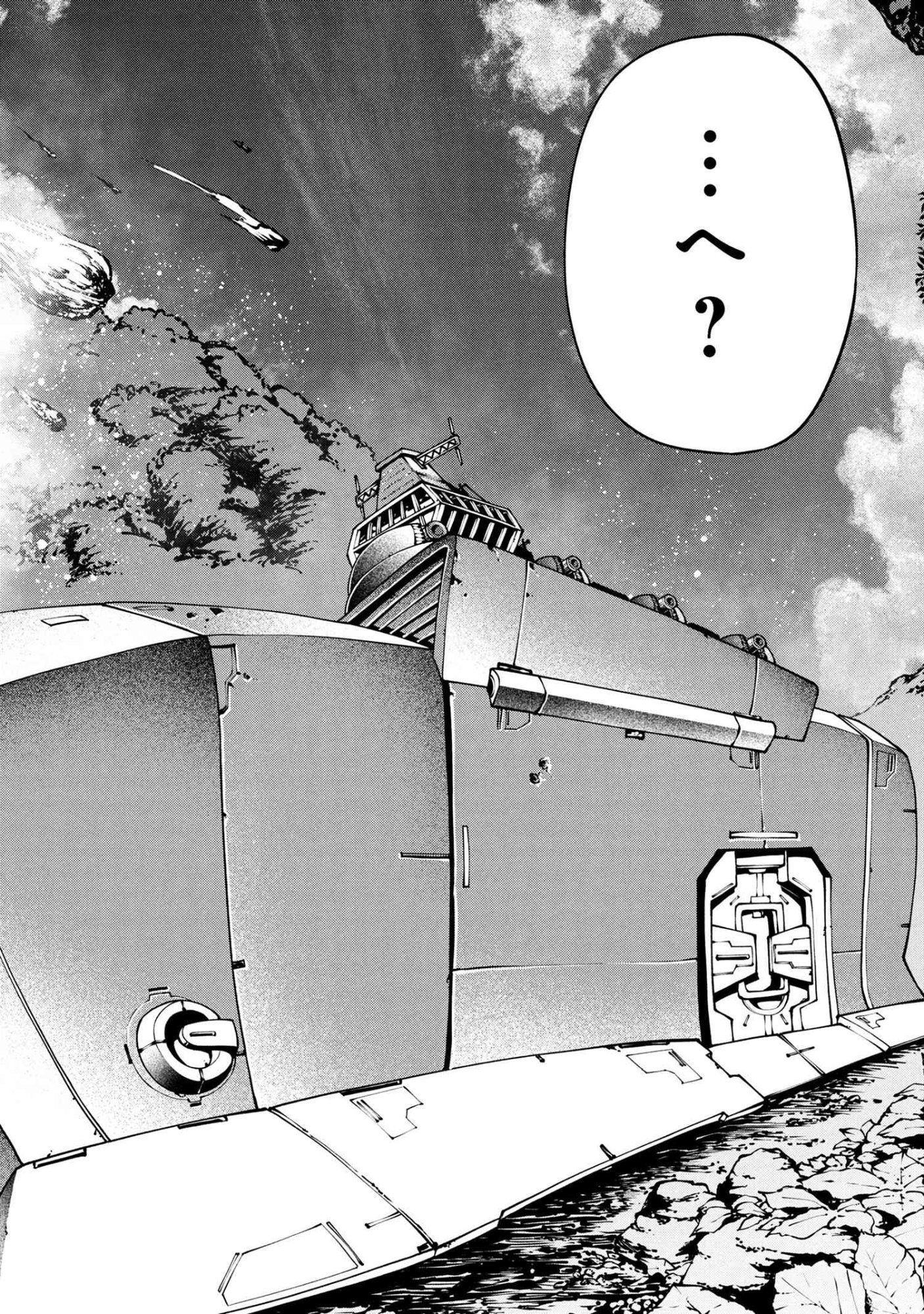 Class Saiyasune de Urareta Ore wa, Jitsu wa Saikyou Parameter Chap 38.2 - Next Chap 39.2