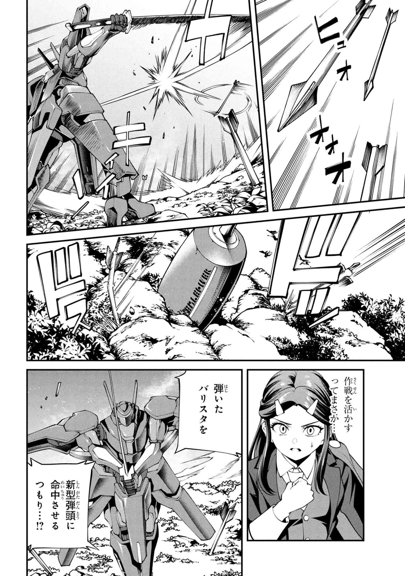 Class Saiyasune de Urareta Ore wa, Jitsu wa Saikyou Parameter Chap 38.2 - Next Chap 39.2