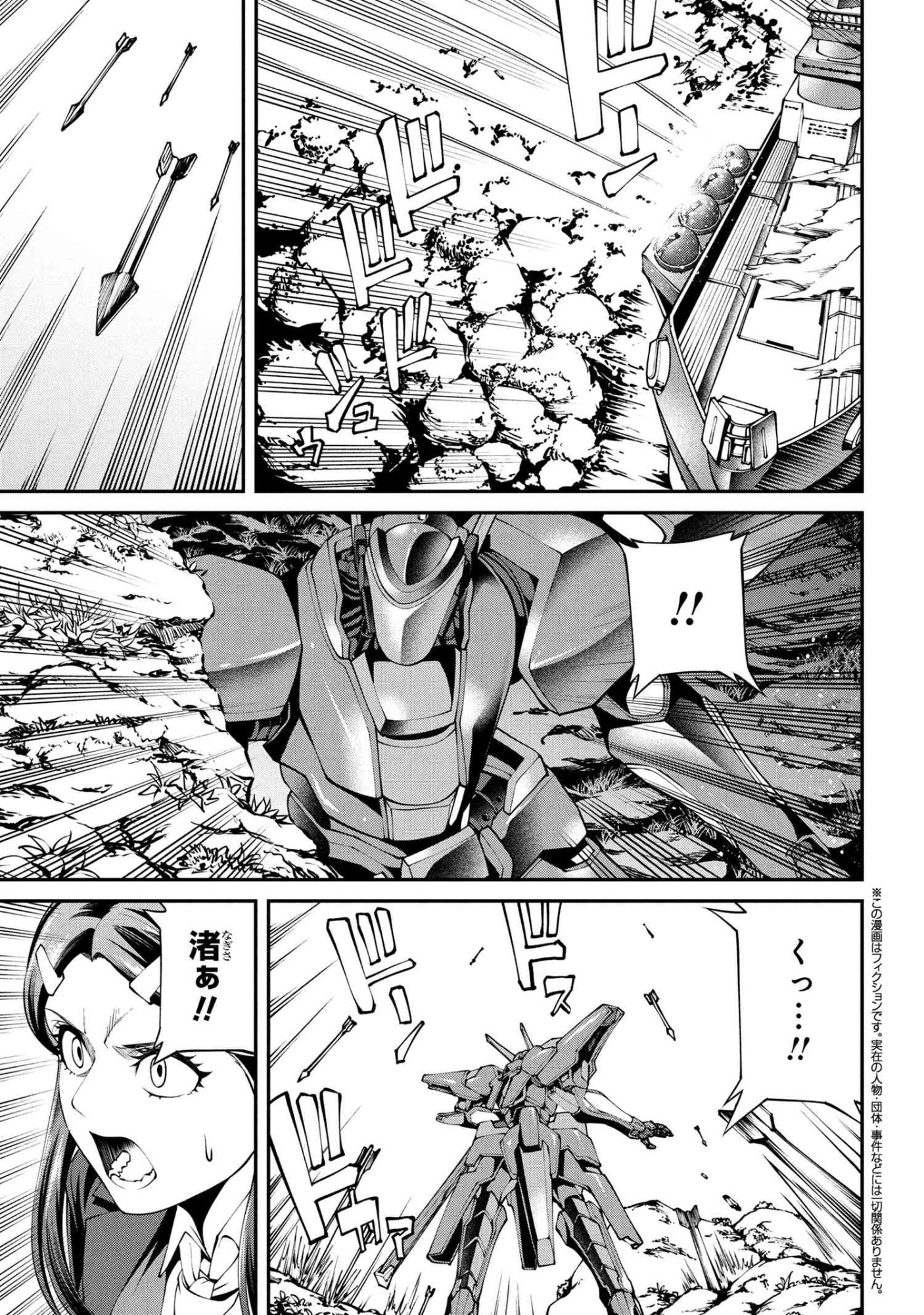Class Saiyasune de Urareta Ore wa, Jitsu wa Saikyou Parameter Chap 38.2 - Next Chap 39.2