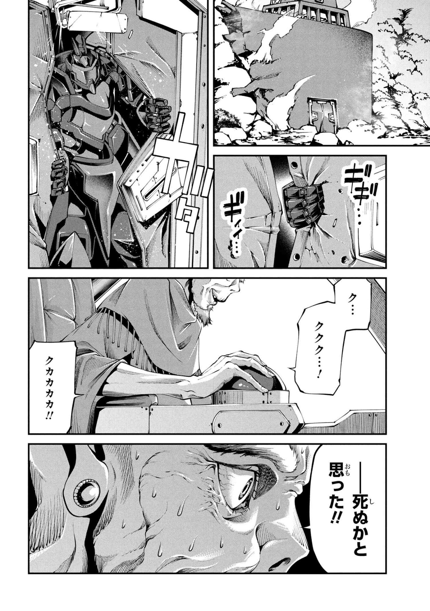 Class Saiyasune de Urareta Ore wa, Jitsu wa Saikyou Parameter Chap 38.2 - Next Chap 39.2