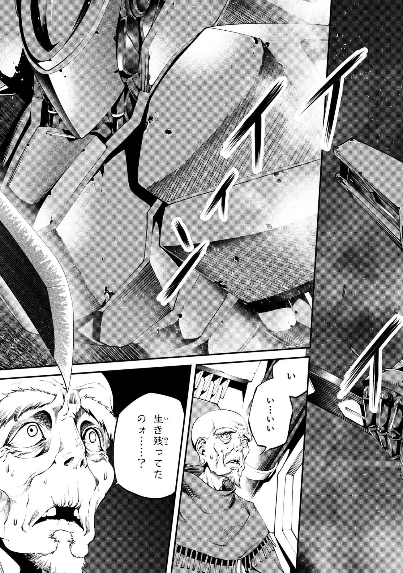 Class Saiyasune de Urareta Ore wa, Jitsu wa Saikyou Parameter Chap 38.2 - Next Chap 39.2