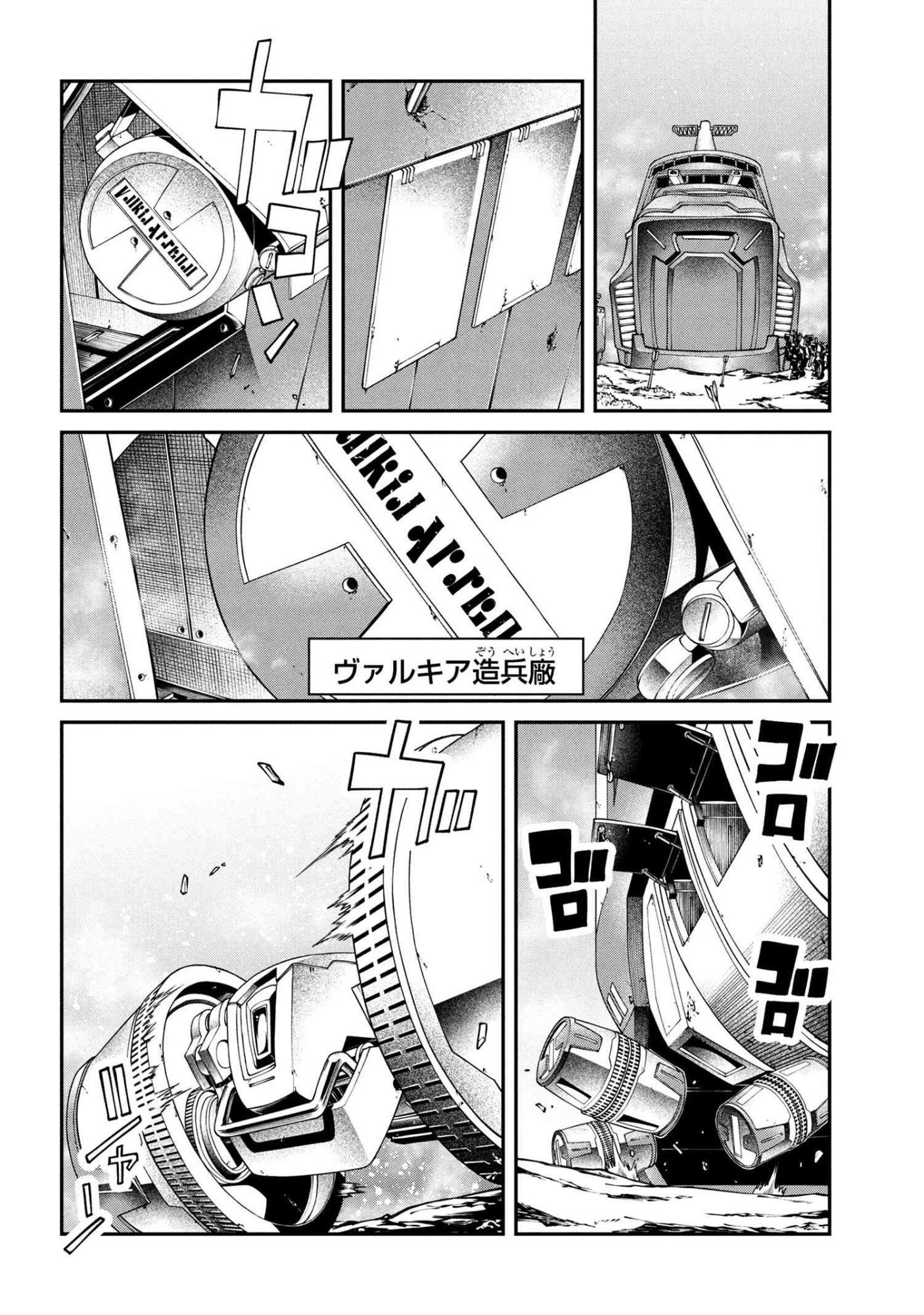 Class Saiyasune de Urareta Ore wa, Jitsu wa Saikyou Parameter Chap 39.1 - Next Chap 40.1