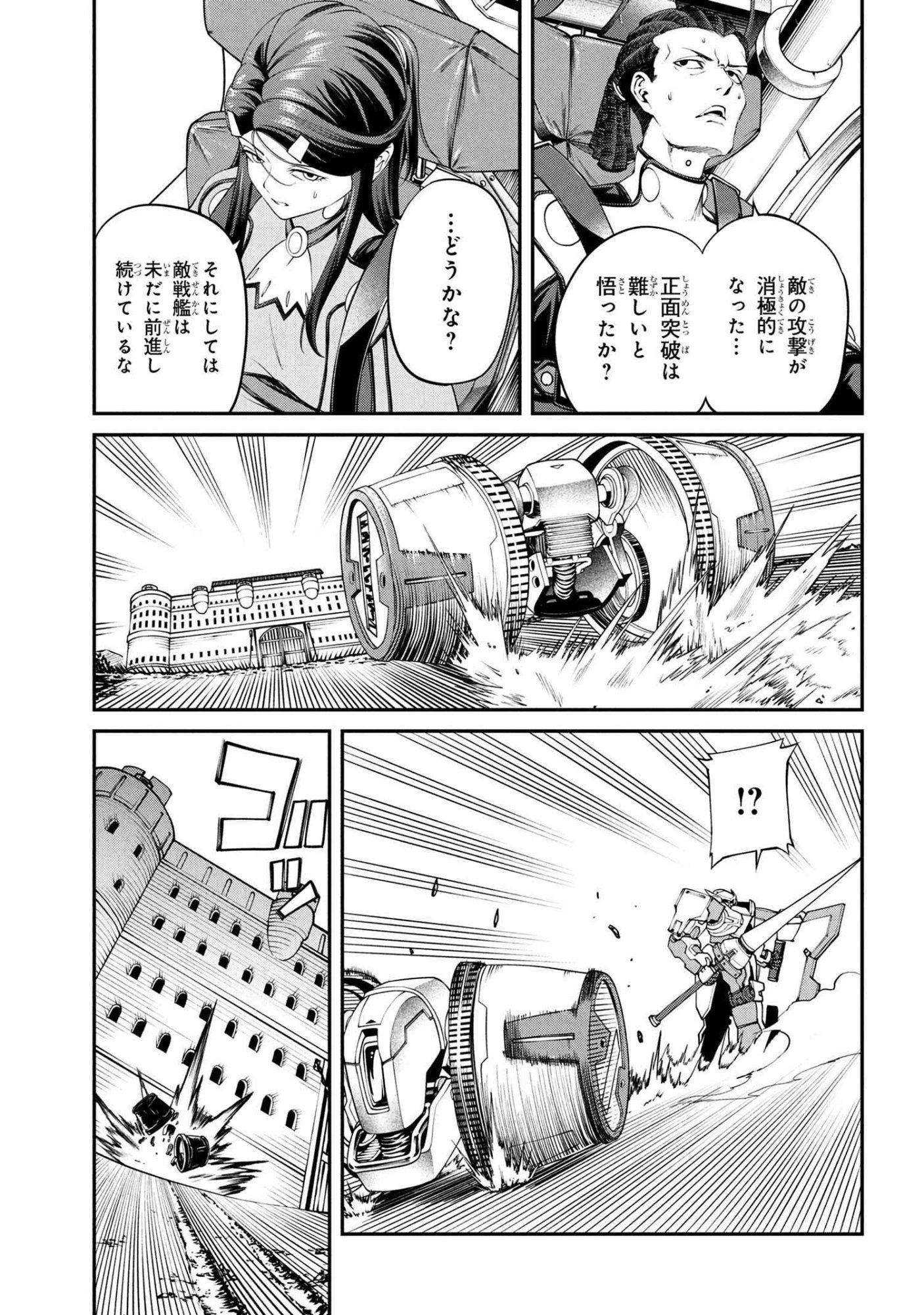 Class Saiyasune de Urareta Ore wa, Jitsu wa Saikyou Parameter Chap 39.1 - Next Chap 40.1