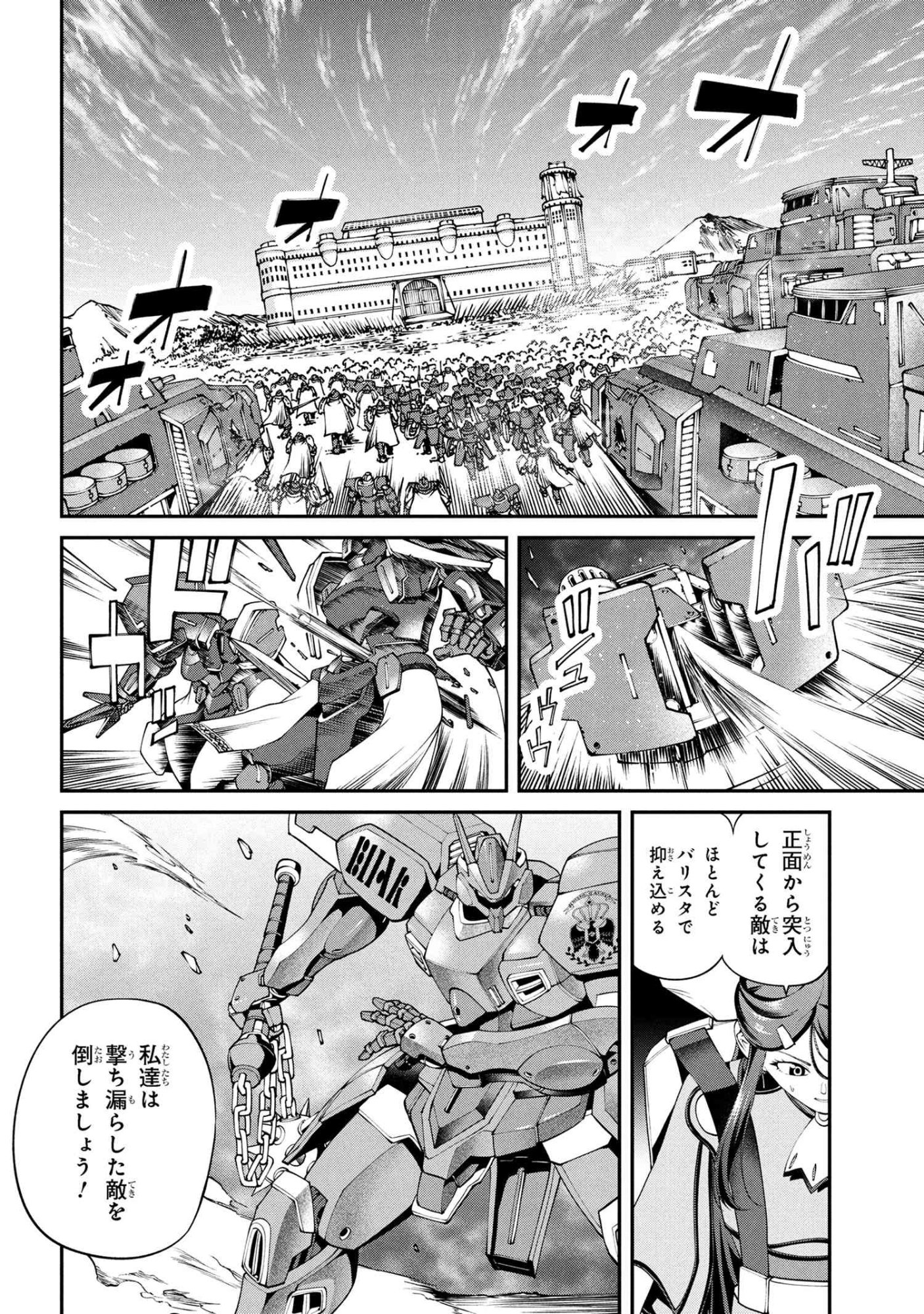 Class Saiyasune de Urareta Ore wa, Jitsu wa Saikyou Parameter Chap 39.1 - Next Chap 40.1