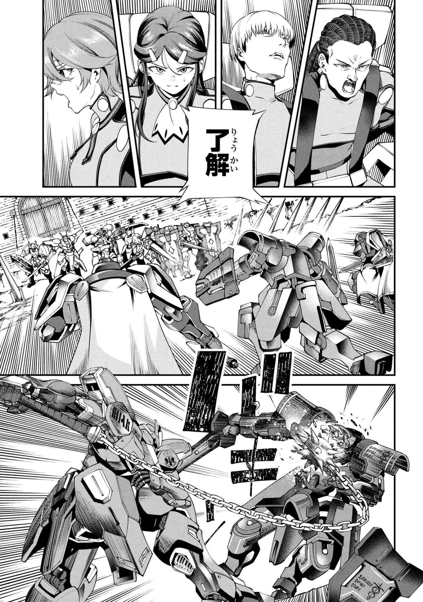 Class Saiyasune de Urareta Ore wa, Jitsu wa Saikyou Parameter Chap 39.1 - Next Chap 40.1