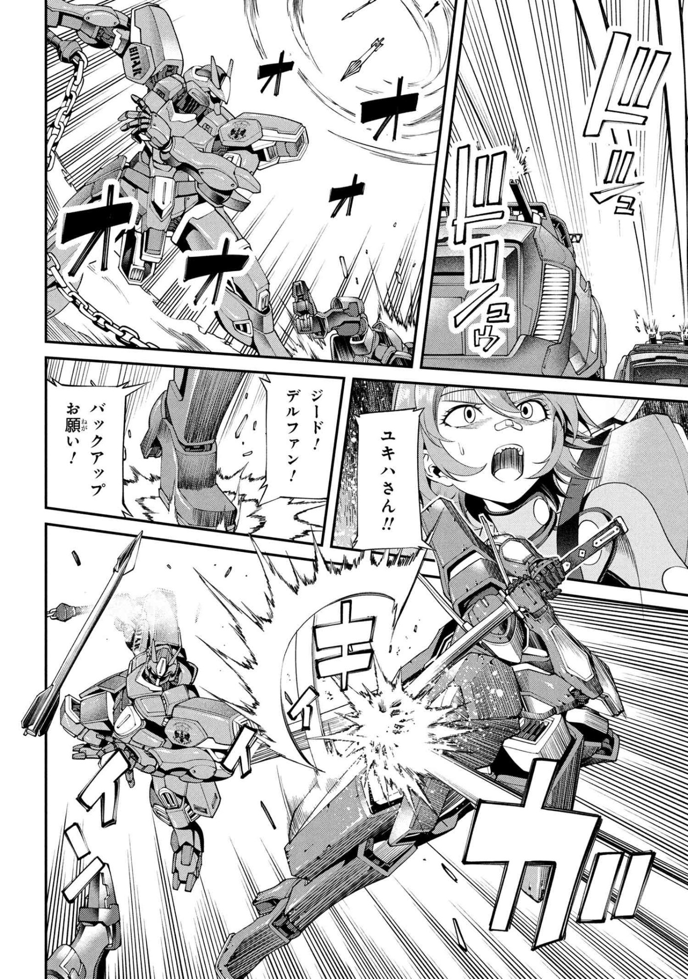 Class Saiyasune de Urareta Ore wa, Jitsu wa Saikyou Parameter Chap 39.1 - Next Chap 40.1