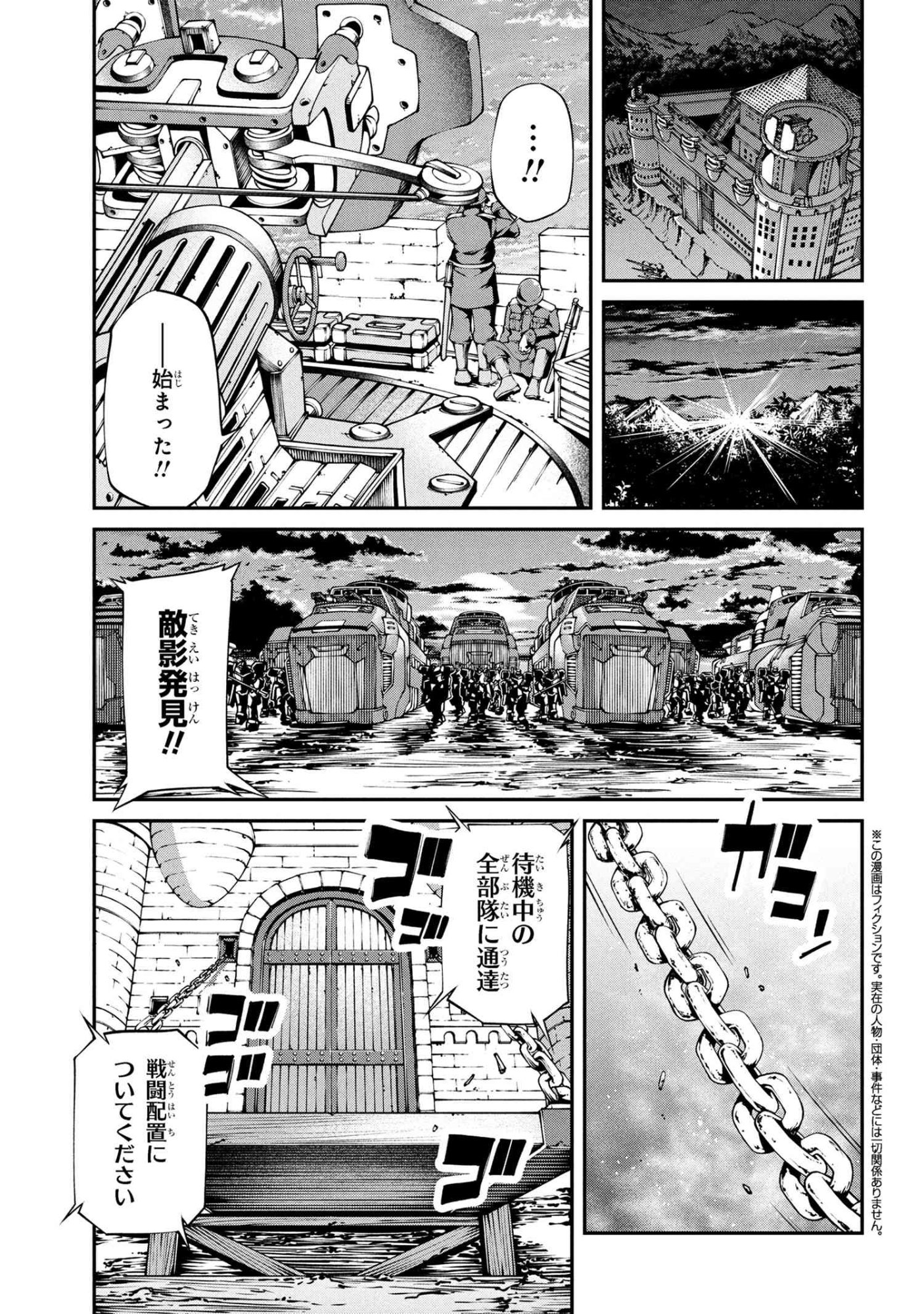 Class Saiyasune de Urareta Ore wa, Jitsu wa Saikyou Parameter Chap 39.1 - Next Chap 40.1