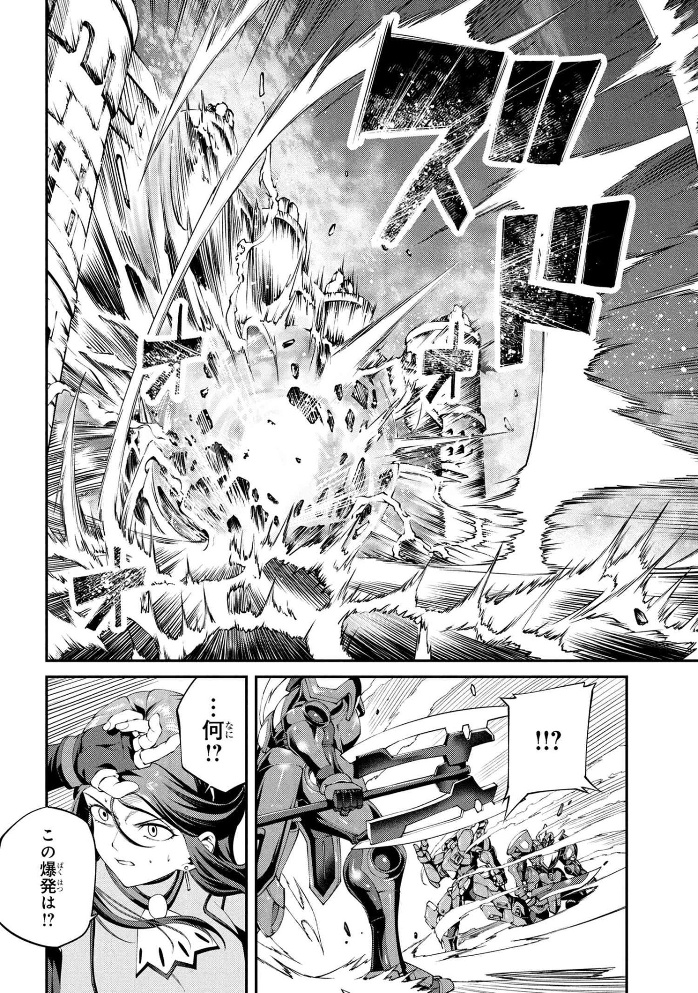 Class Saiyasune de Urareta Ore wa, Jitsu wa Saikyou Parameter Chap 39.1 - Next Chap 40.1