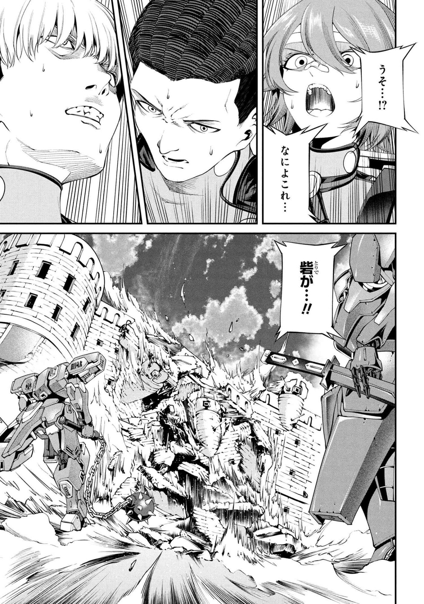 Class Saiyasune de Urareta Ore wa, Jitsu wa Saikyou Parameter Chap 39.1 - Next Chap 40.1