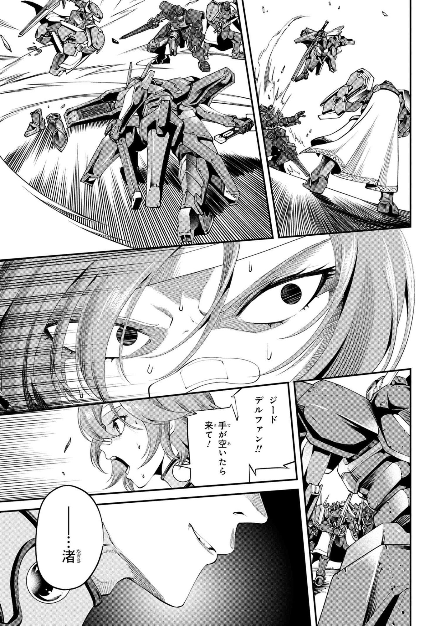 Class Saiyasune de Urareta Ore wa, Jitsu wa Saikyou Parameter Chap 39.2 - Next Chap 40.2