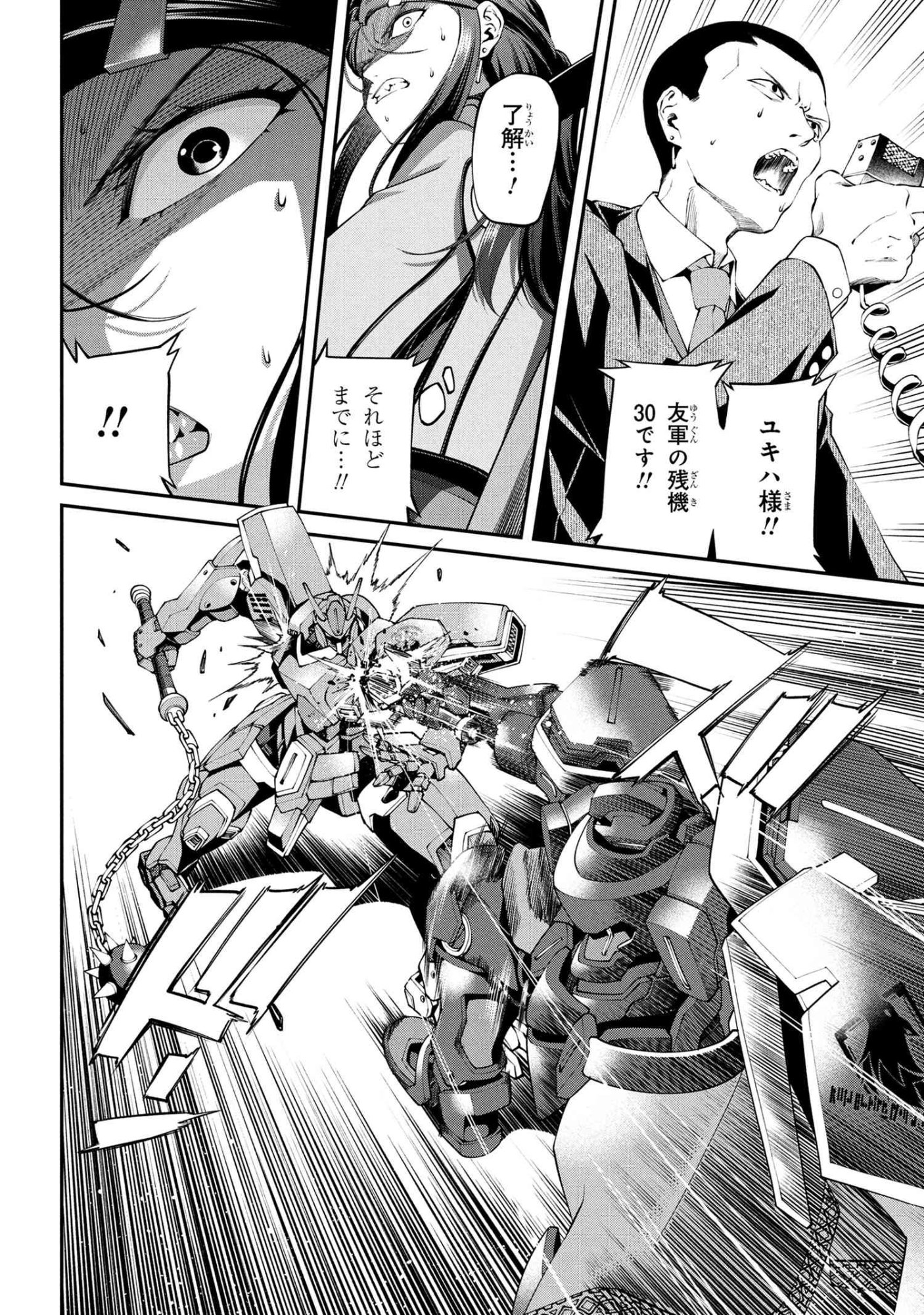 Class Saiyasune de Urareta Ore wa, Jitsu wa Saikyou Parameter Chap 39.2 - Next Chap 40.2