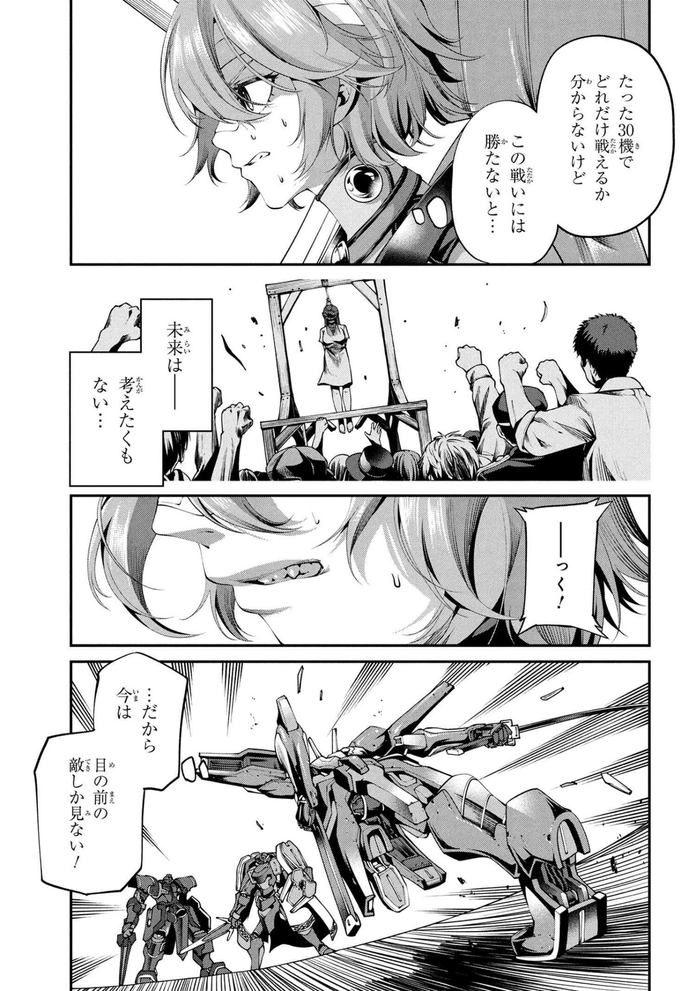 Class Saiyasune de Urareta Ore wa, Jitsu wa Saikyou Parameter Chap 39.2 - Next Chap 40.2