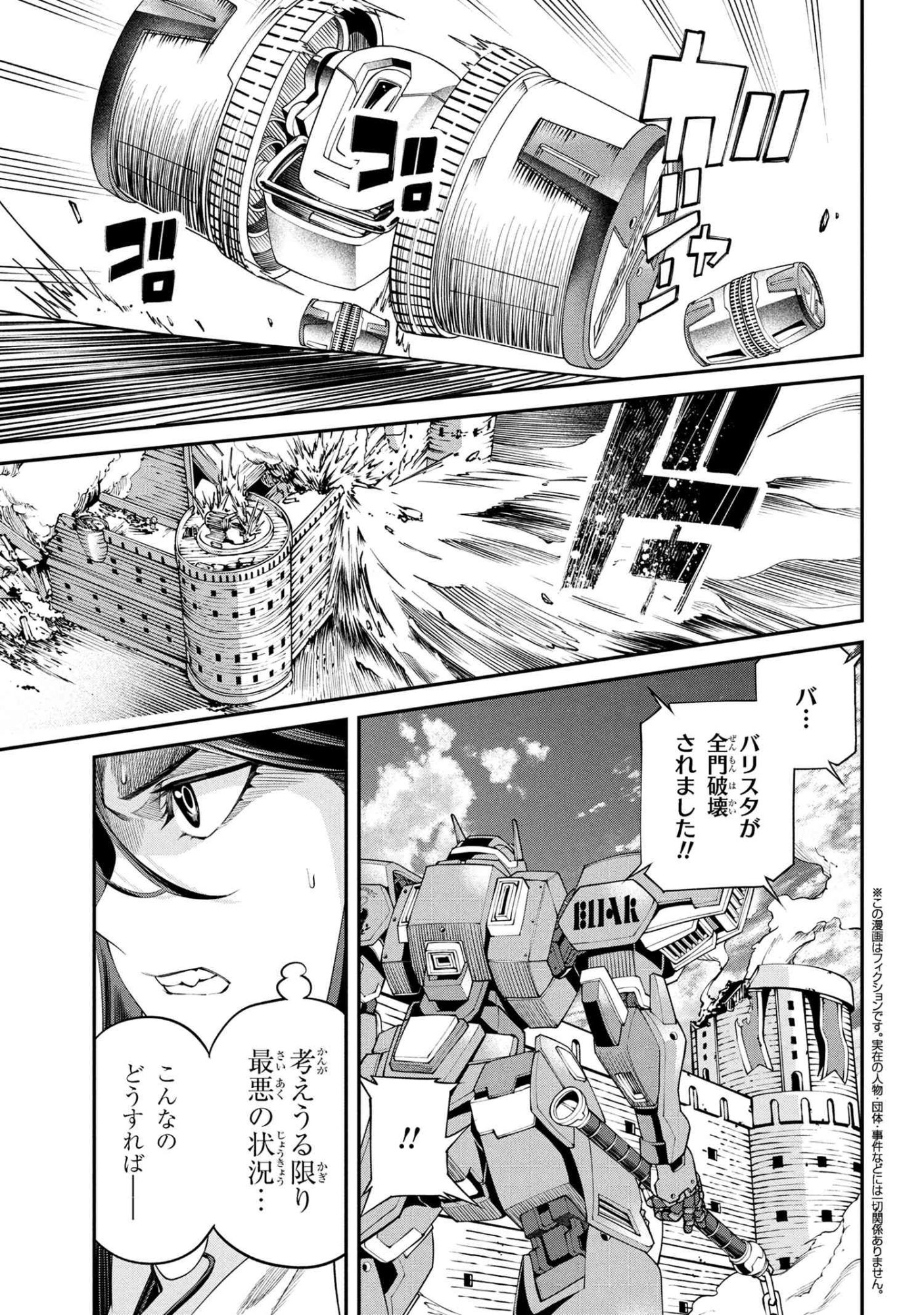 Class Saiyasune de Urareta Ore wa, Jitsu wa Saikyou Parameter Chap 39.2 - Next Chap 40.2