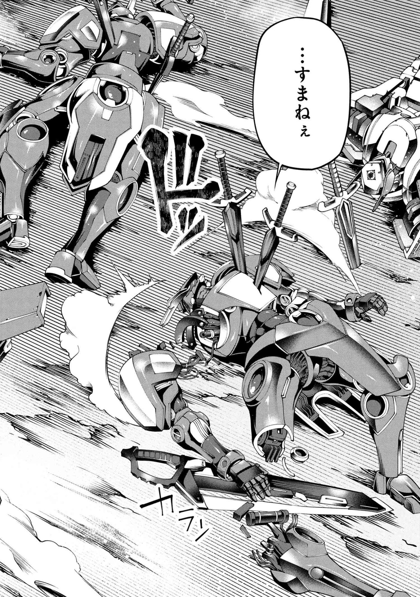 Class Saiyasune de Urareta Ore wa, Jitsu wa Saikyou Parameter Chap 39.2 - Next Chap 40.2