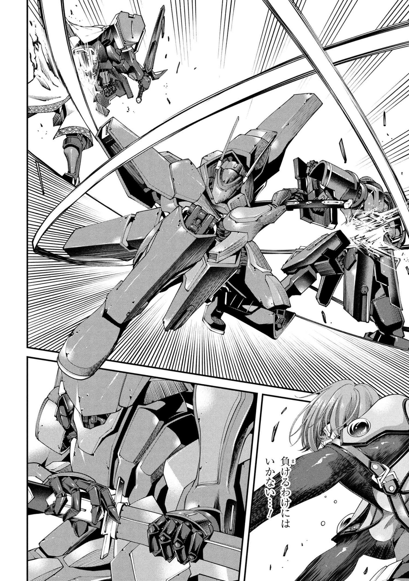 Class Saiyasune de Urareta Ore wa, Jitsu wa Saikyou Parameter Chap 39.2 - Next Chap 40.2