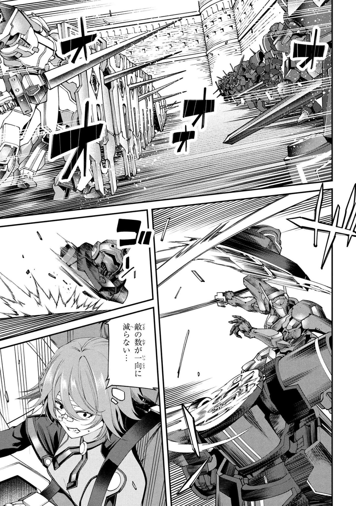 Class Saiyasune de Urareta Ore wa, Jitsu wa Saikyou Parameter Chap 39.2 - Next Chap 40.2