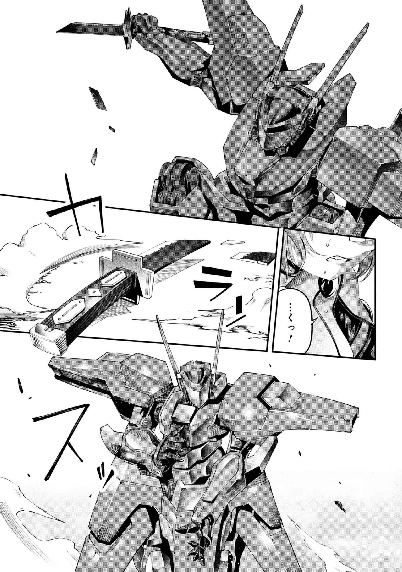 Class Saiyasune de Urareta Ore wa, Jitsu wa Saikyou Parameter Chap 39.3 - Next Chap 40.3