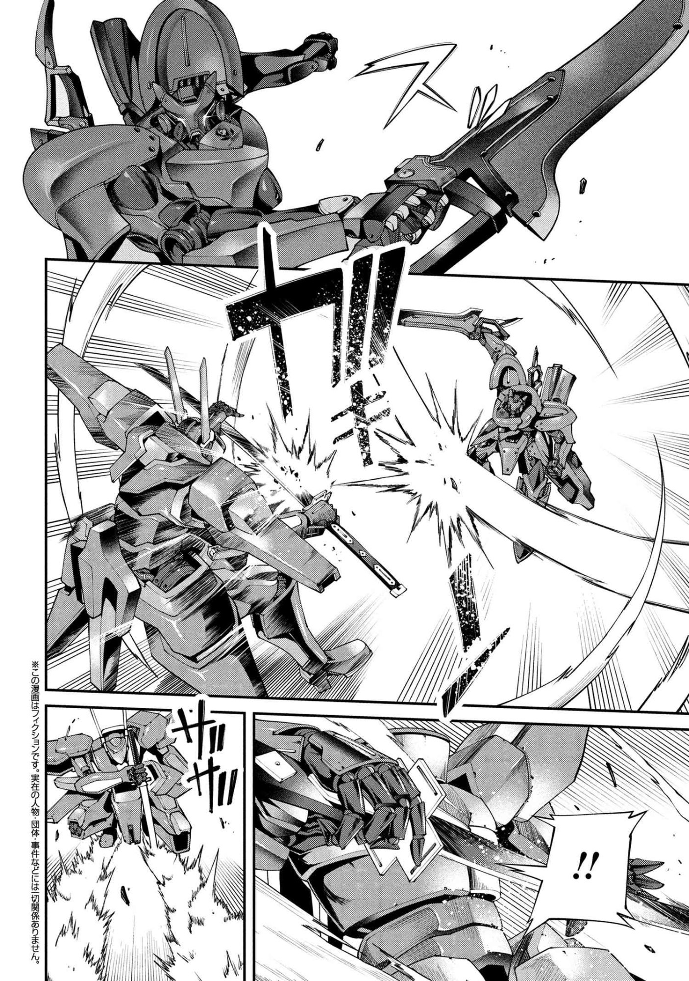 Class Saiyasune de Urareta Ore wa, Jitsu wa Saikyou Parameter Chap 39.3 - Next Chap 40.3