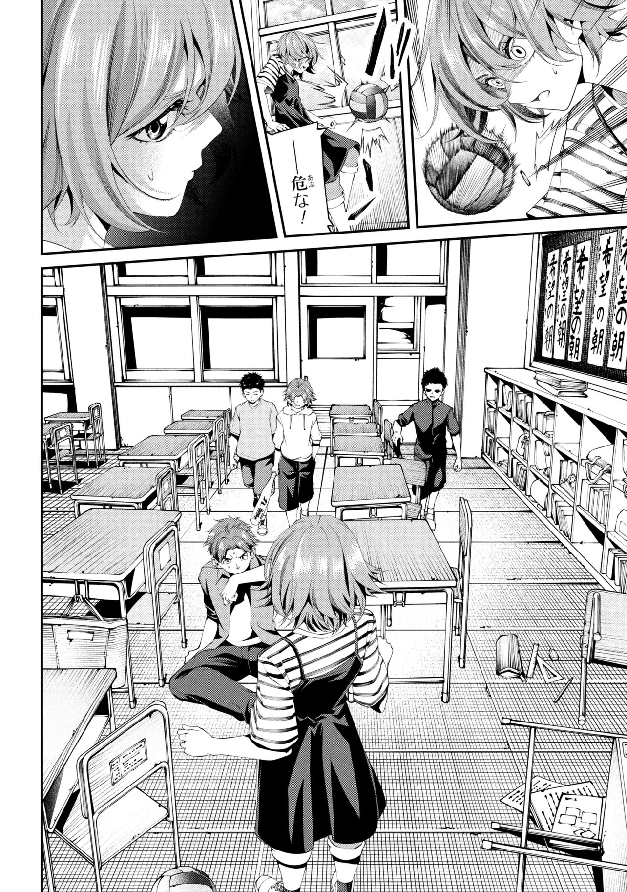 Class Saiyasune de Urareta Ore wa, Jitsu wa Saikyou Parameter Chap 40.1 - Next Chap 41.1