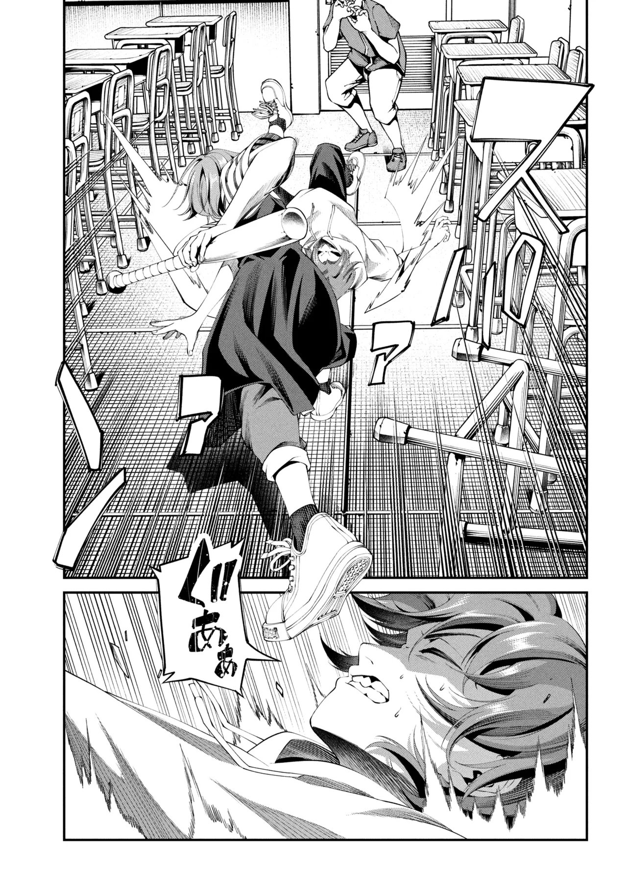 Class Saiyasune de Urareta Ore wa, Jitsu wa Saikyou Parameter Chap 40.1 - Next Chap 41.1