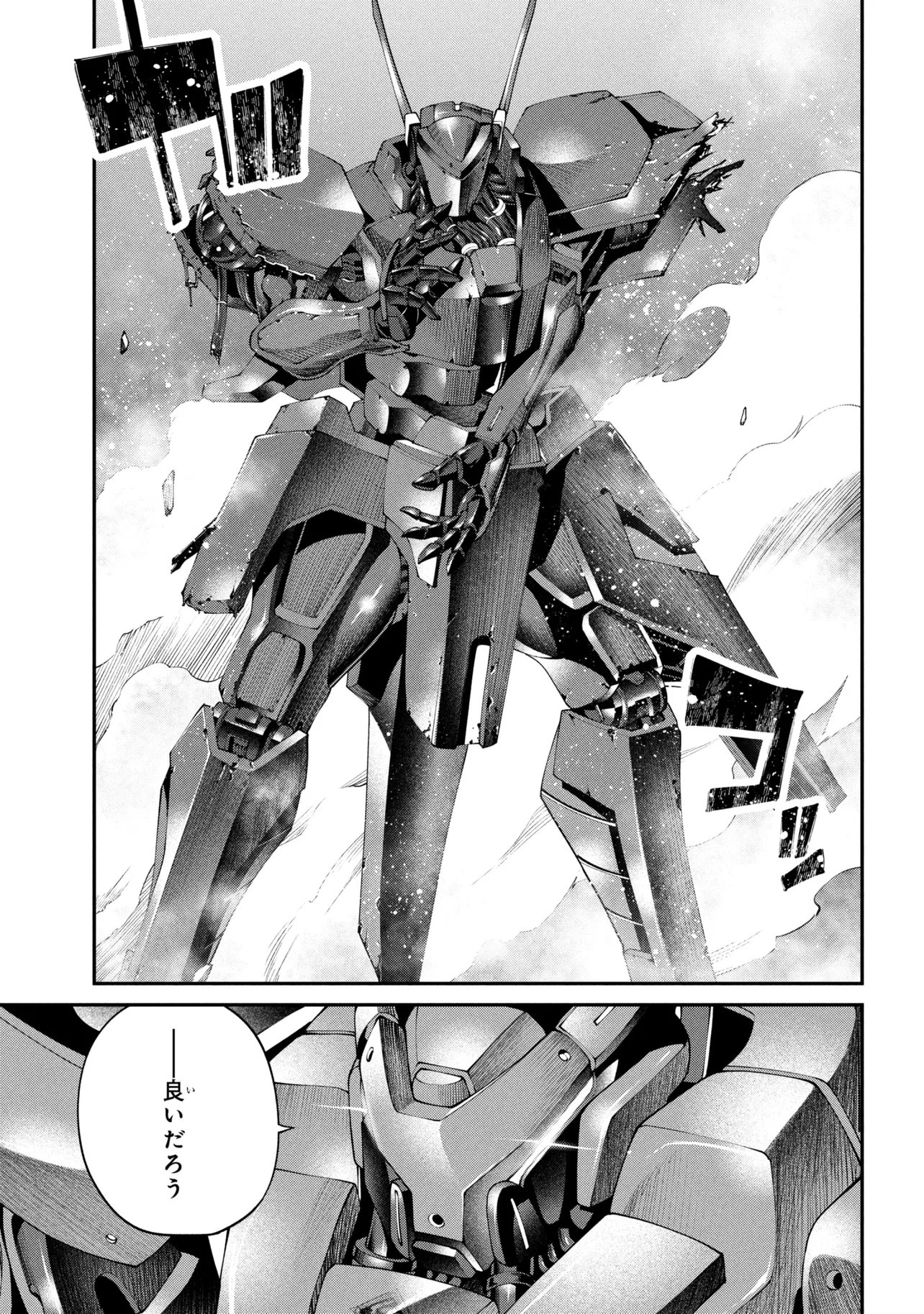 Class Saiyasune de Urareta Ore wa, Jitsu wa Saikyou Parameter Chap 40.2 - Next Chap 41.2