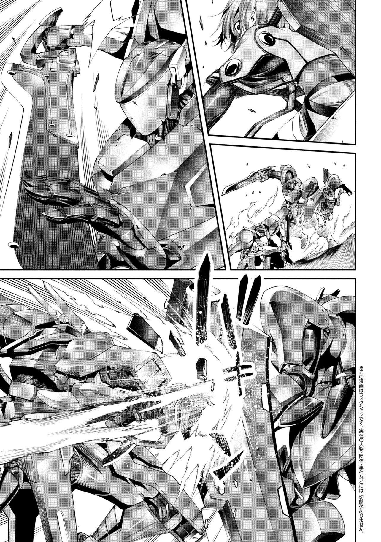 Class Saiyasune de Urareta Ore wa, Jitsu wa Saikyou Parameter Chap 40.2 - Next Chap 41.2