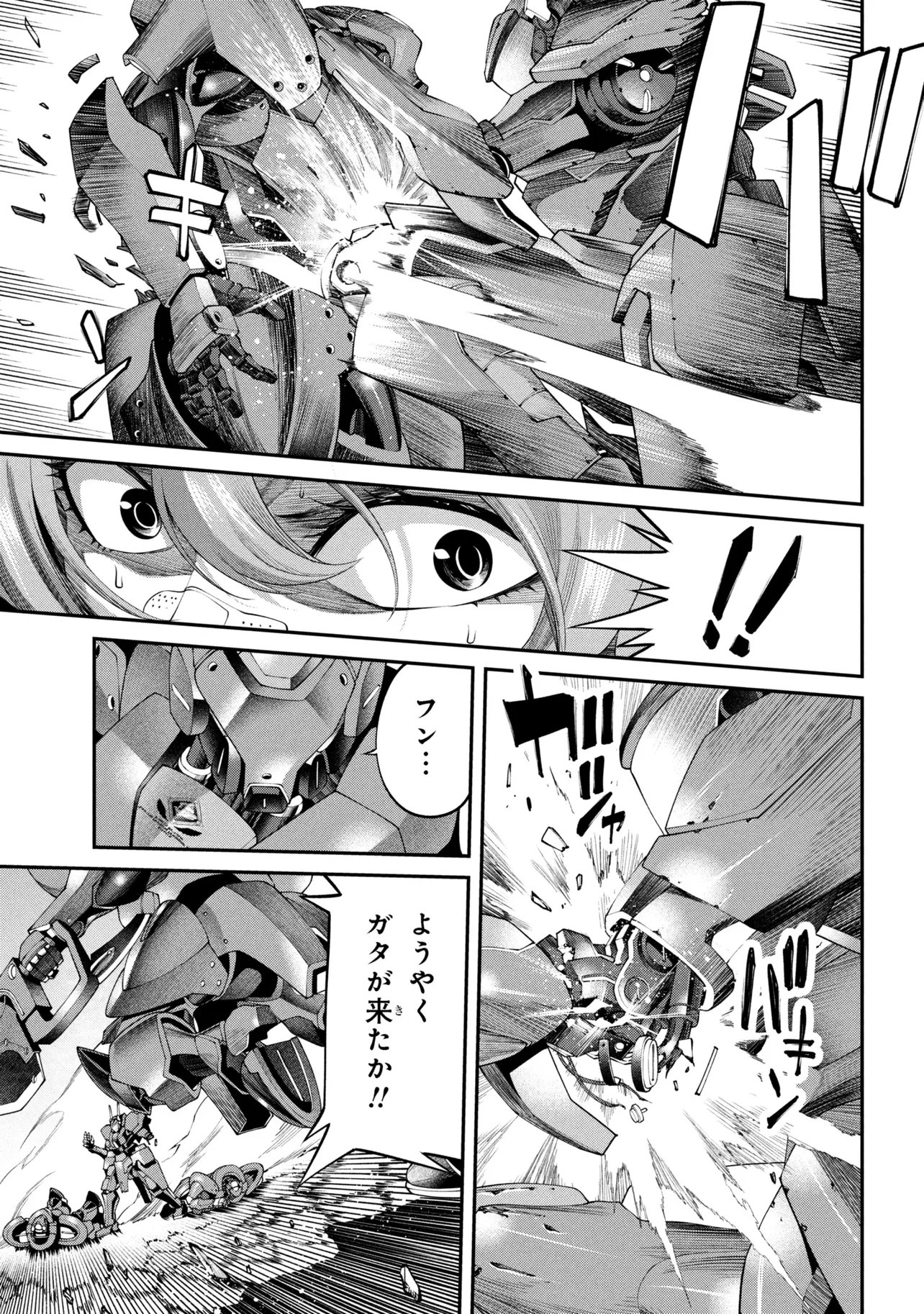 Class Saiyasune de Urareta Ore wa, Jitsu wa Saikyou Parameter Chap 40.2 - Next Chap 41.2