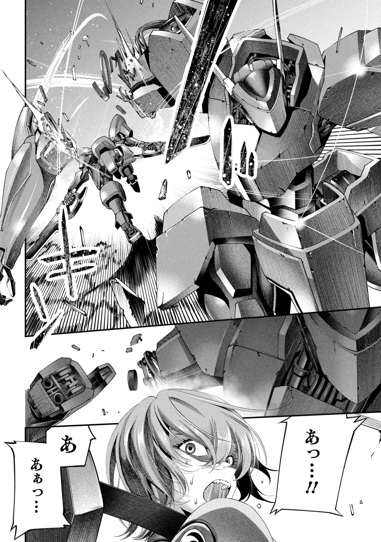 Class Saiyasune de Urareta Ore wa, Jitsu wa Saikyou Parameter Chap 40.2 - Next Chap 41.2