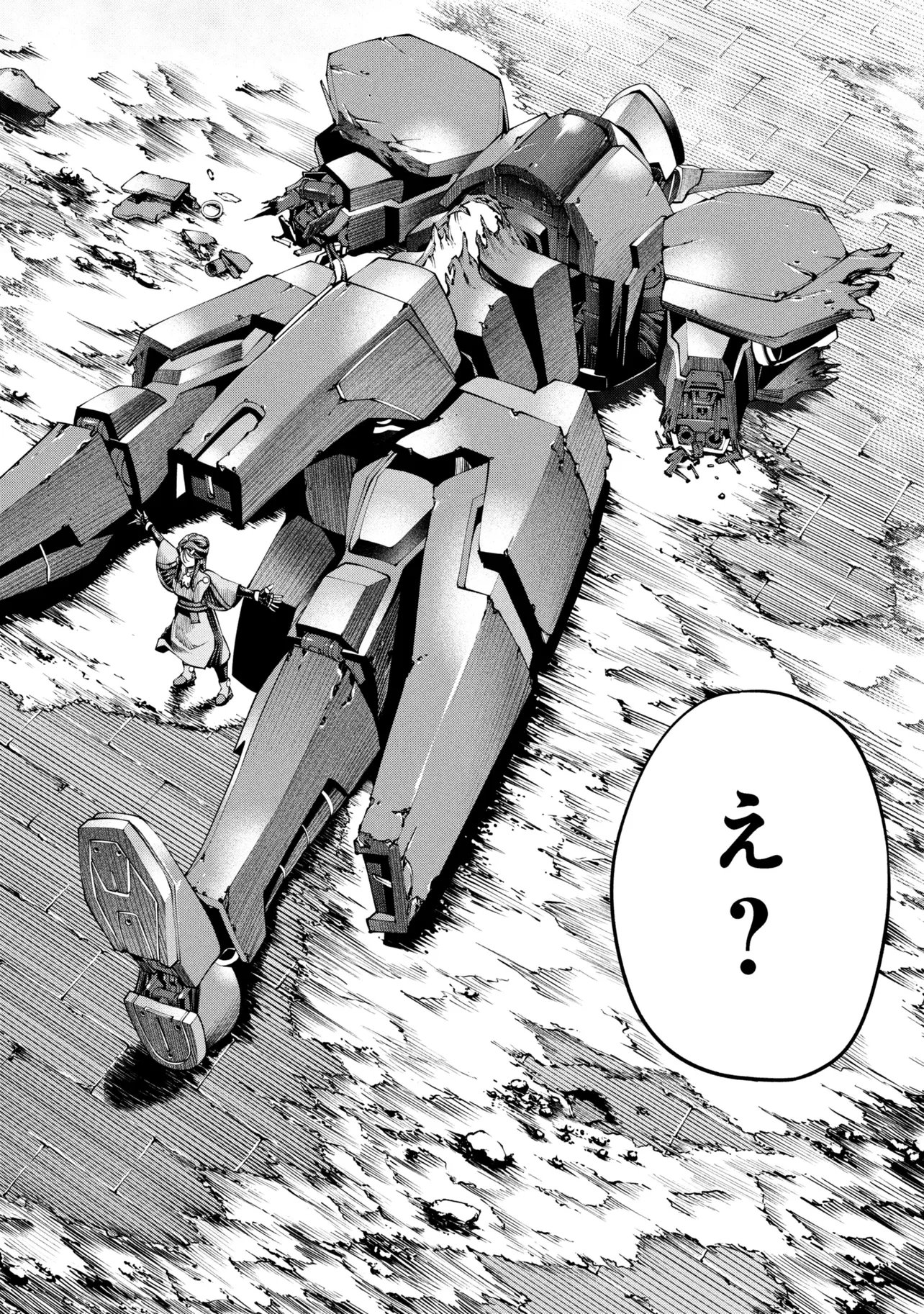 Class Saiyasune de Urareta Ore wa, Jitsu wa Saikyou Parameter Chap 40.3 - Next Chap 41.3