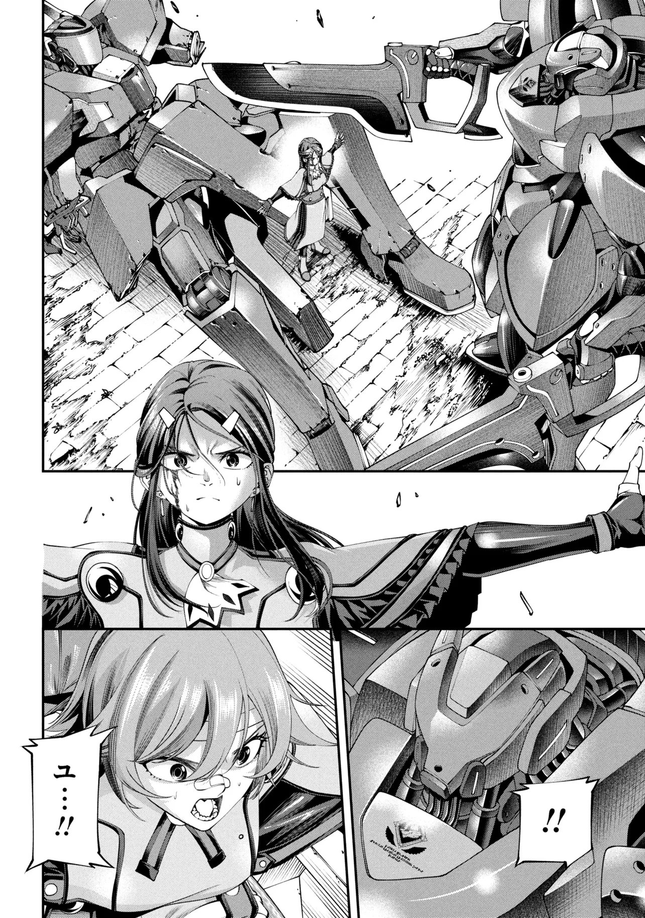 Class Saiyasune de Urareta Ore wa, Jitsu wa Saikyou Parameter Chap 40.3 - Next Chap 41.3