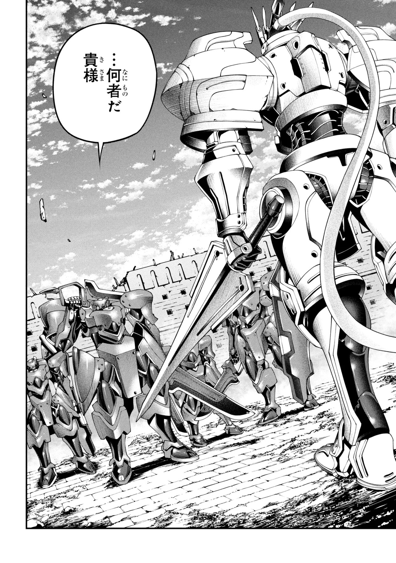 Class Saiyasune de Urareta Ore wa, Jitsu wa Saikyou Parameter Chap 40.3 - Next Chap 41.3