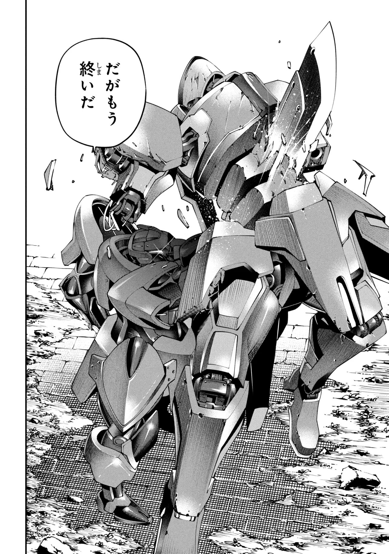 Class Saiyasune de Urareta Ore wa, Jitsu wa Saikyou Parameter Chap 40.3 - Next Chap 41.3