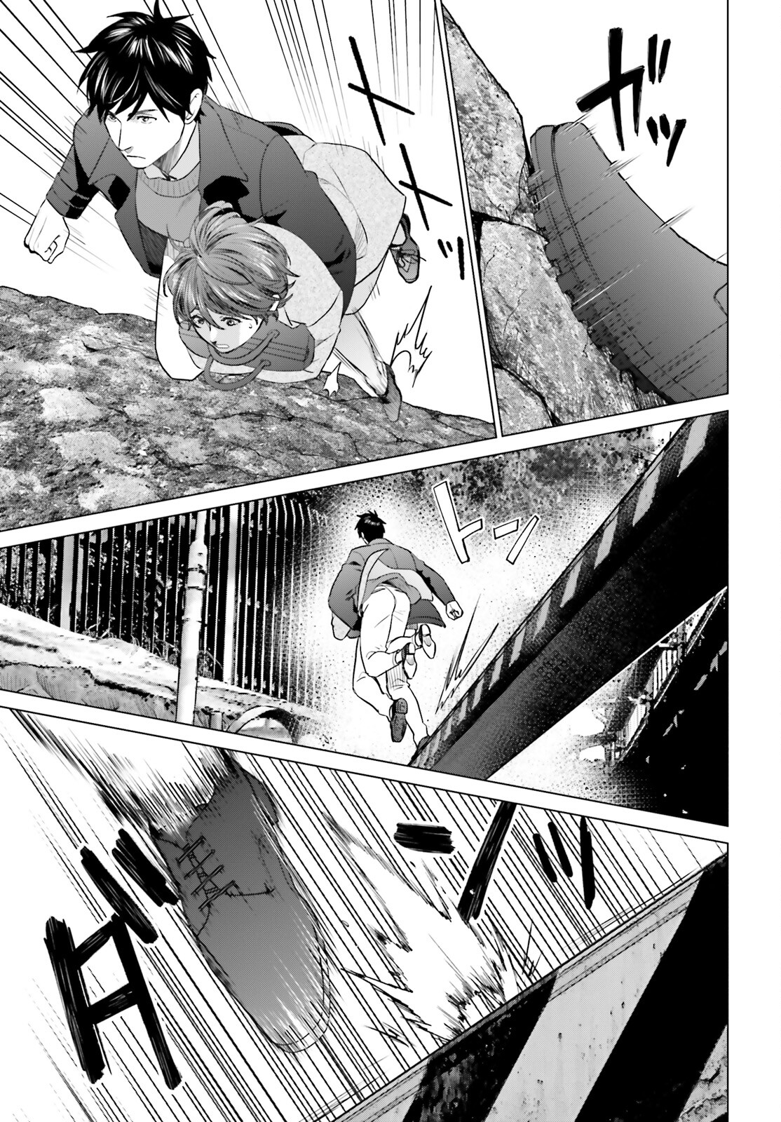 D Genesis: Dungeon ga Dekite 3-nen Chap 40 - Next Chap 41